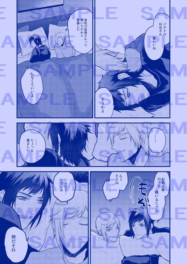 Only God page 7 full