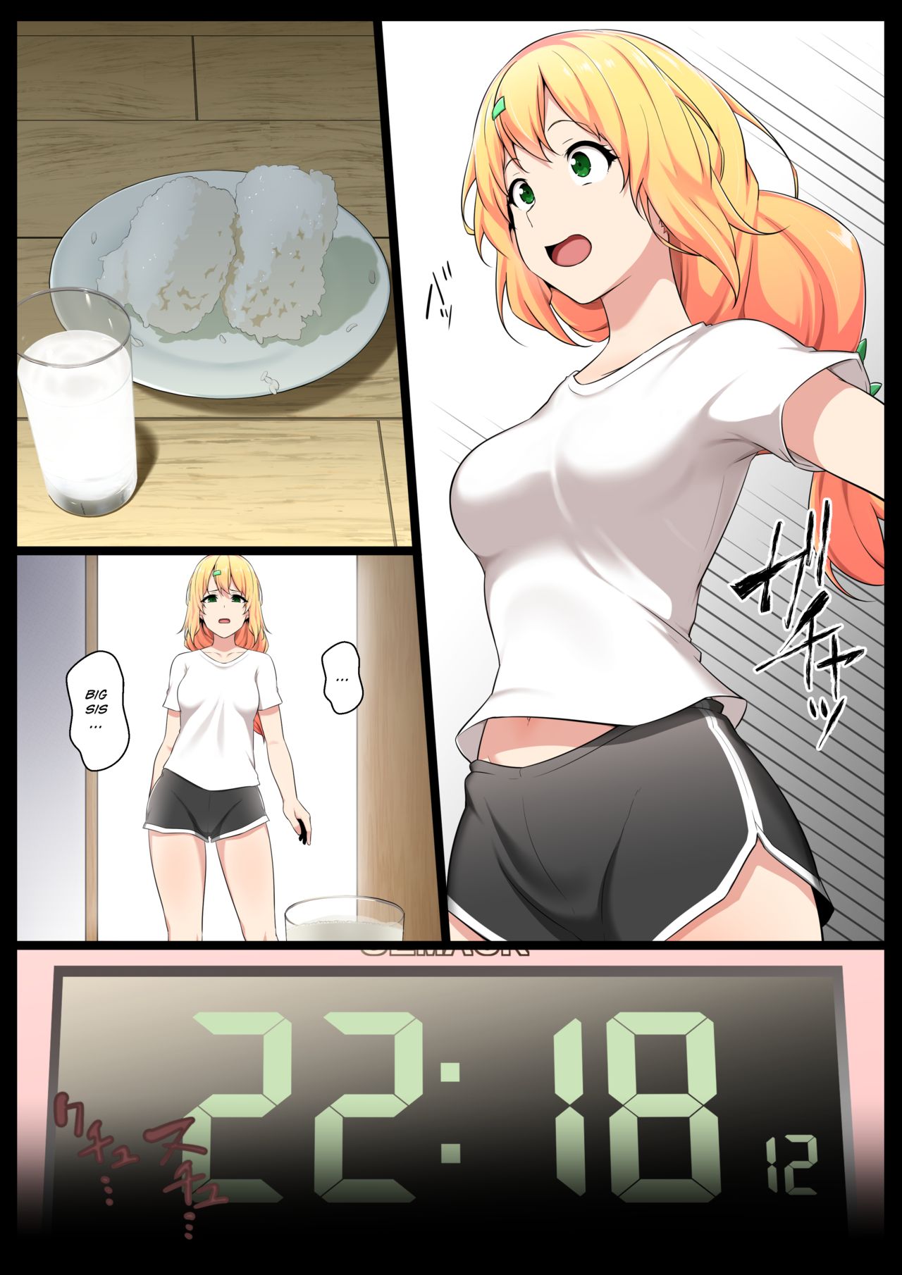 Uchigawa kara Niku o Yogosu 3 page 5 full