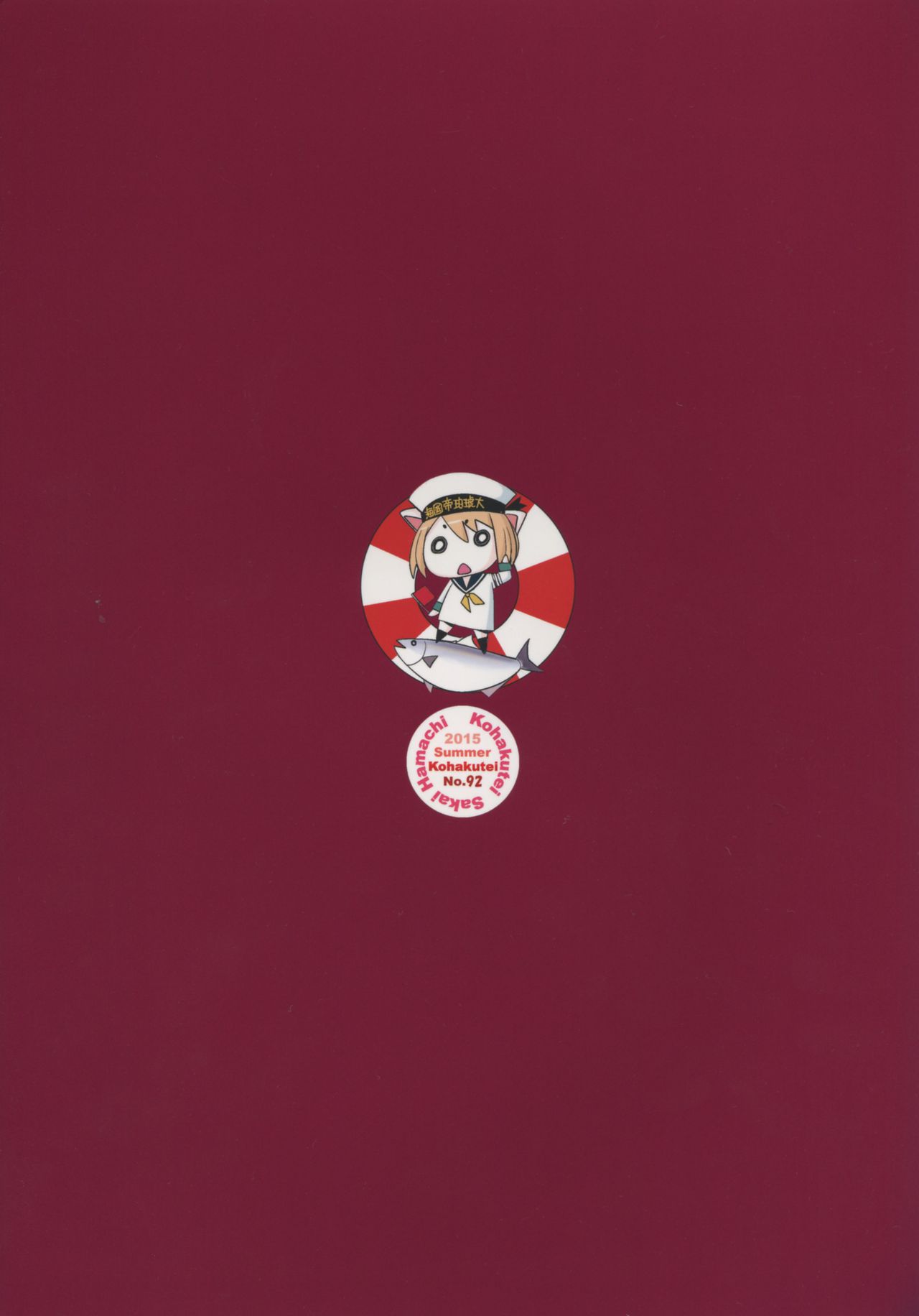 TRAFFICKING E page 2 full