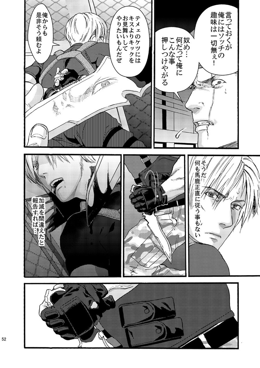 Plus Pink page 9 full