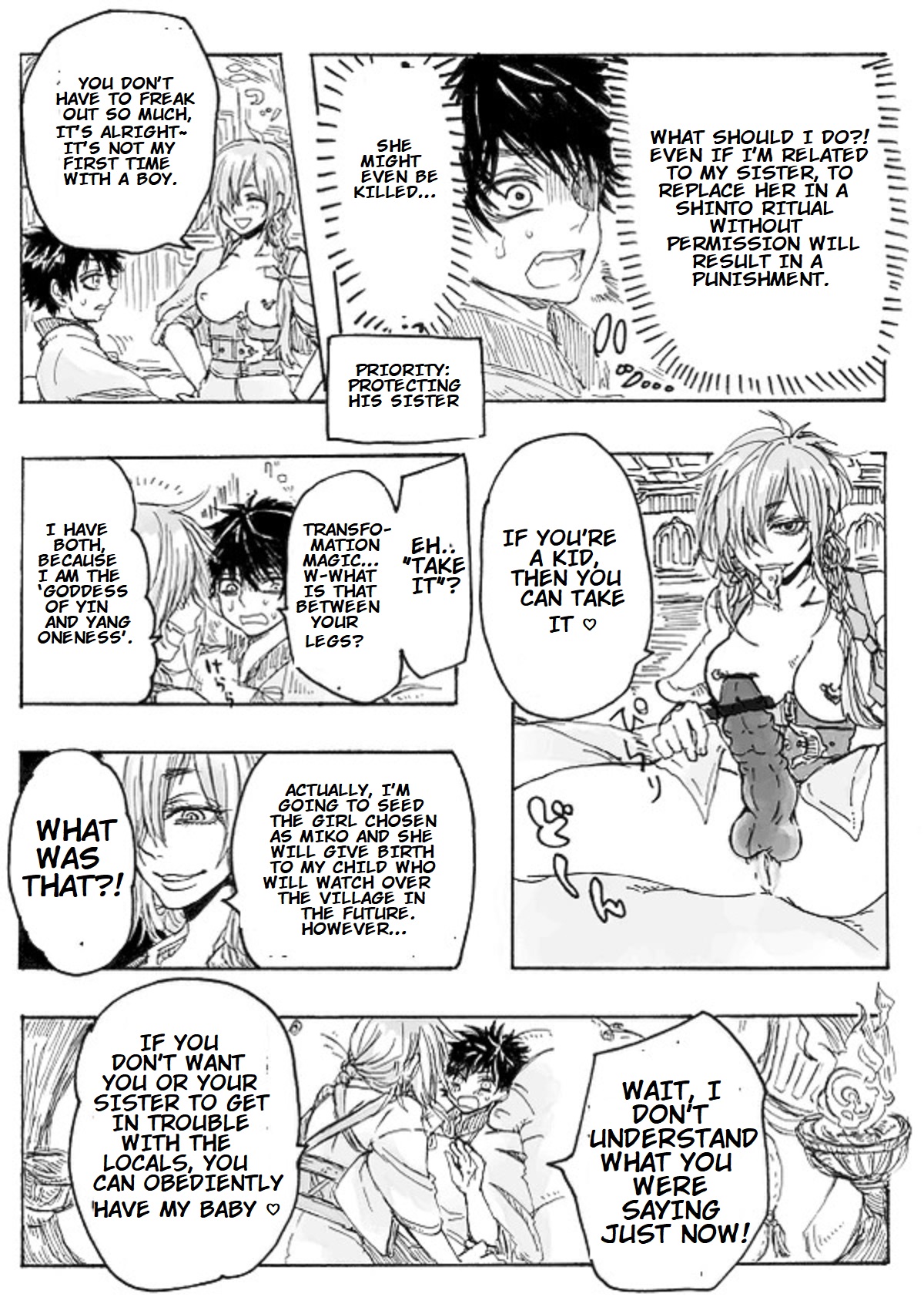 ふた×男のあれ page 3 full