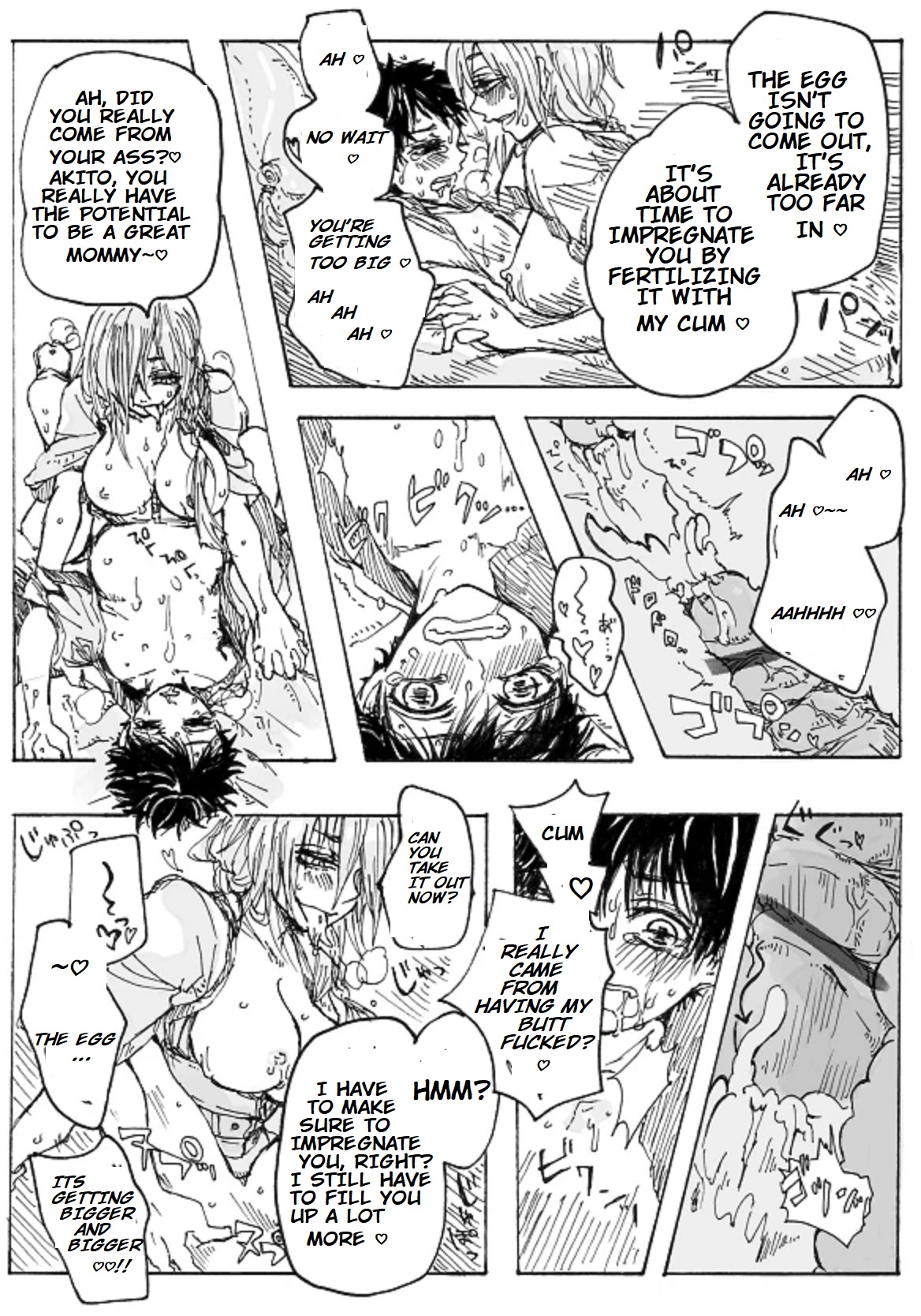 ふた×男のあれ page 9 full