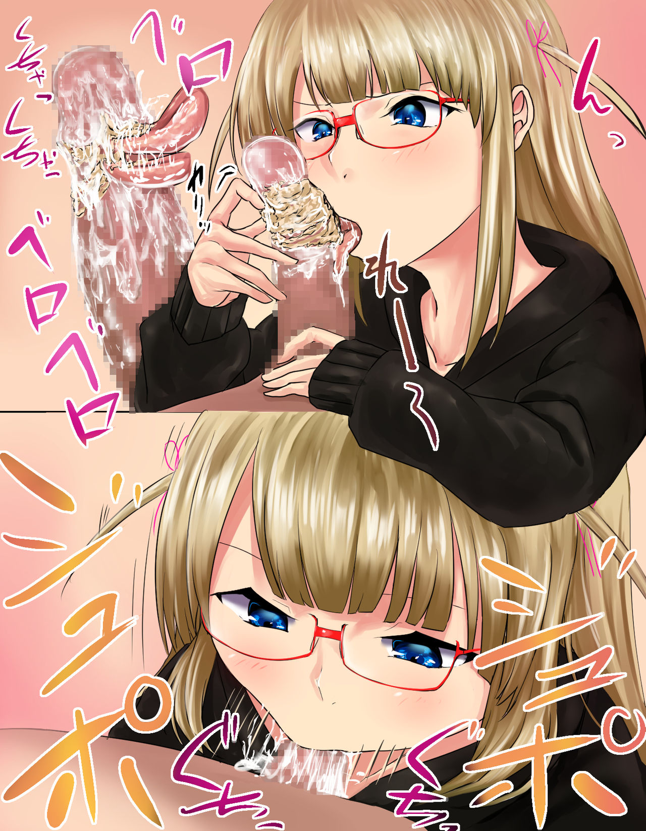 Chinkasu Nametori Service Yonde Mita 3 page 6 full