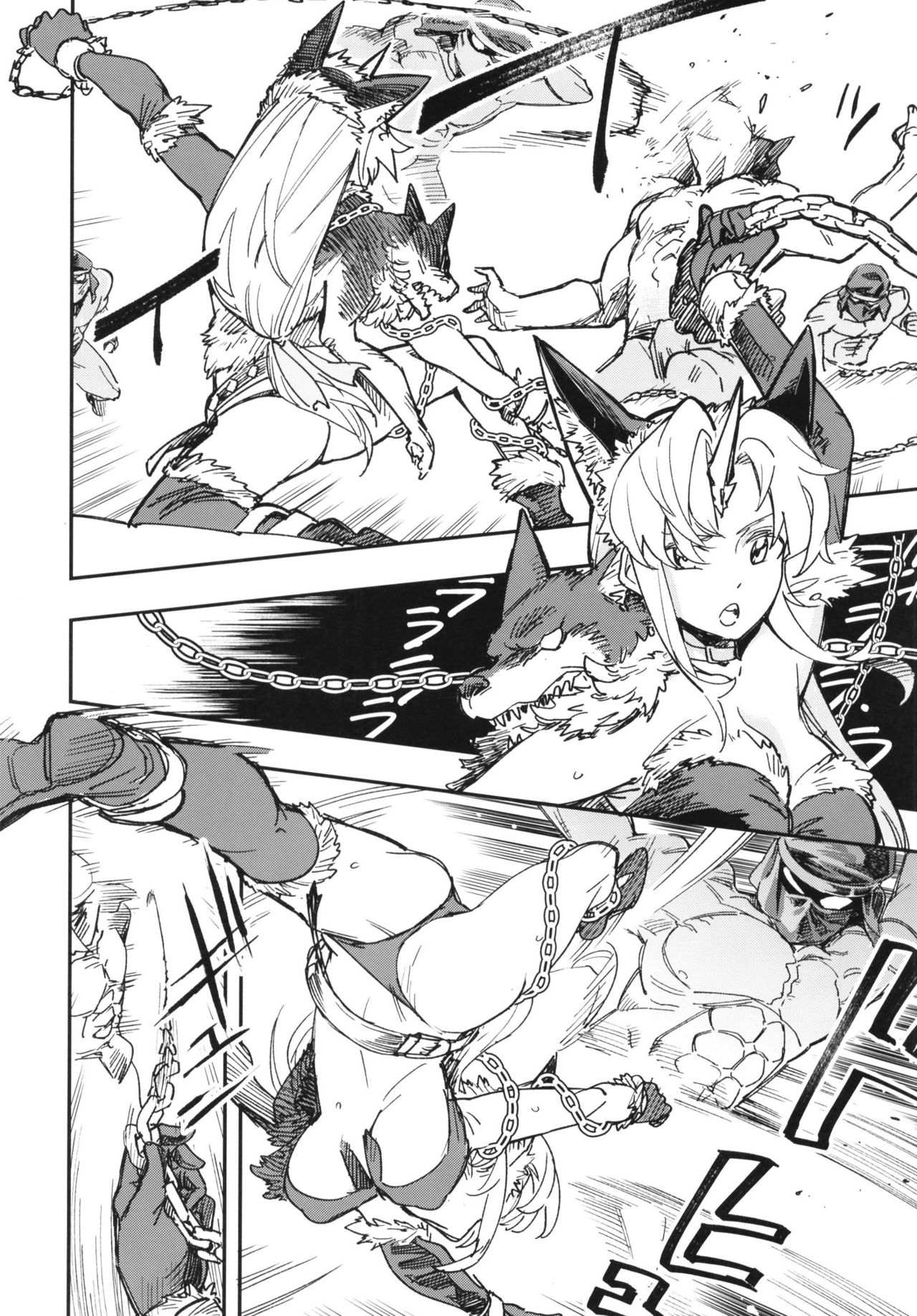 HOWLING page 10 full