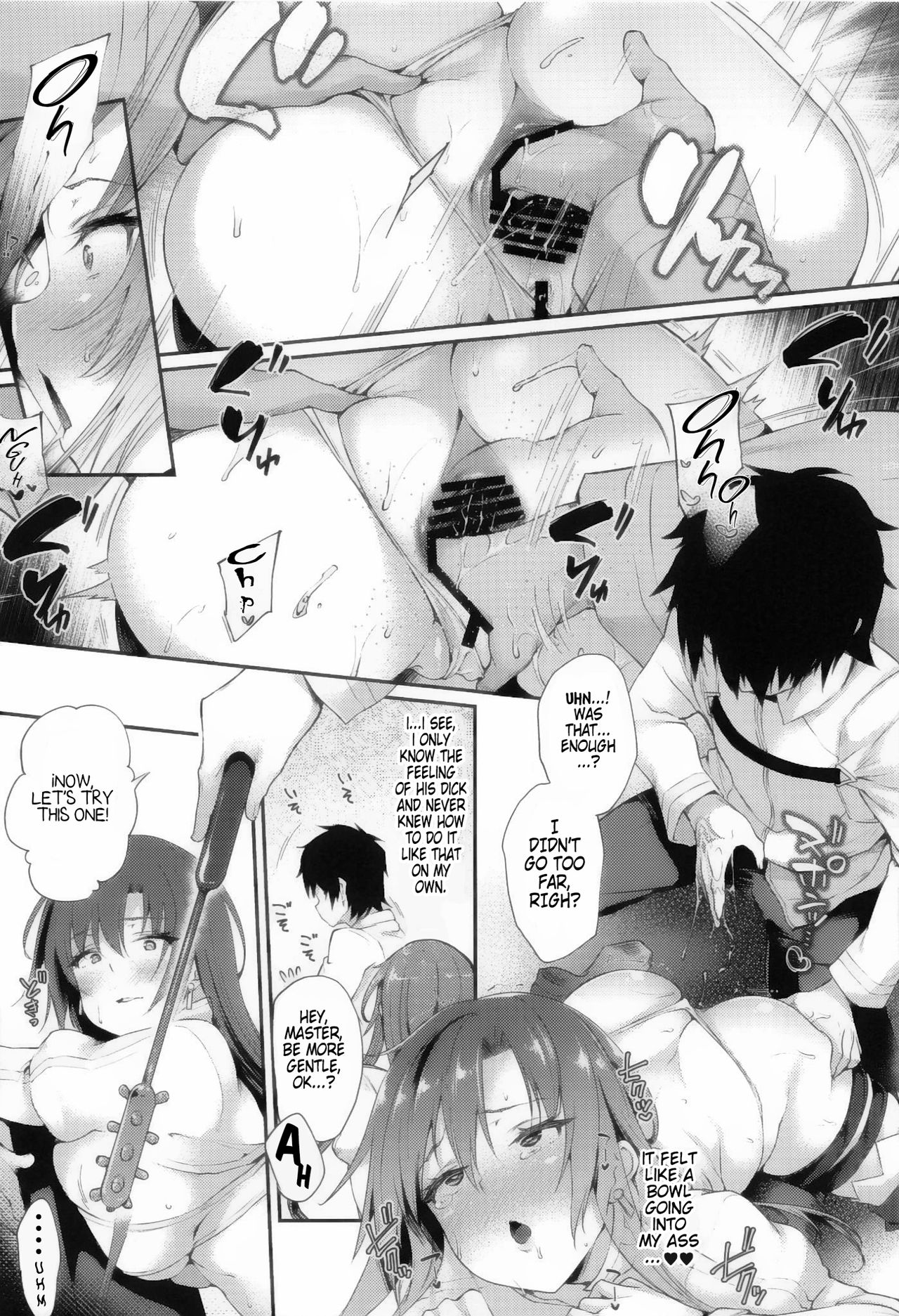 Boudica-san to Gom. -Anal Hen- | Boudica-san and Gom. -Anal Edition- page 6 full