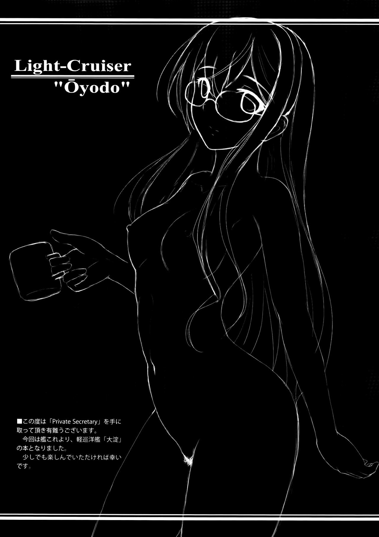 Private Secretary page 3 full