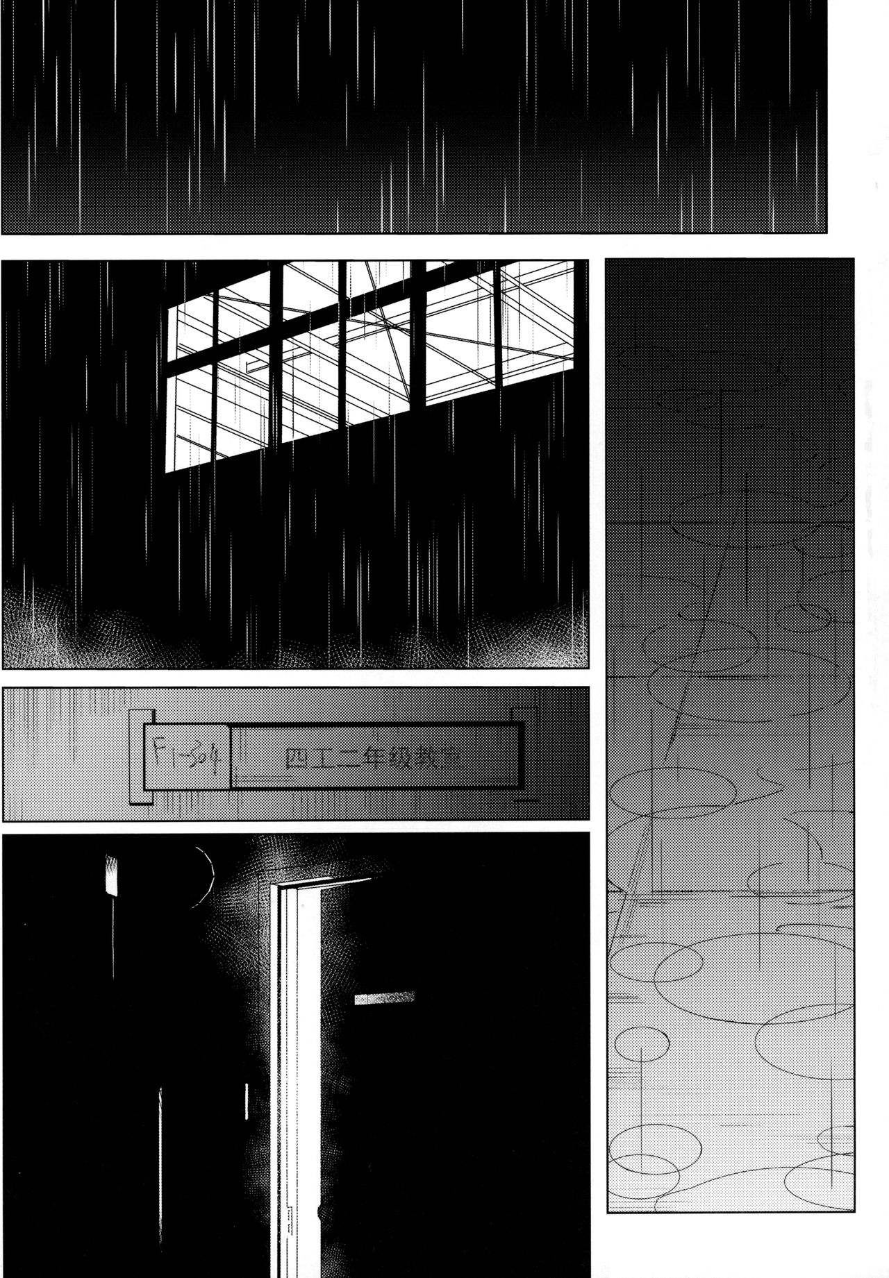 Dosukebe Akuma Musume ni Nama de Hame Houdai page 10 full