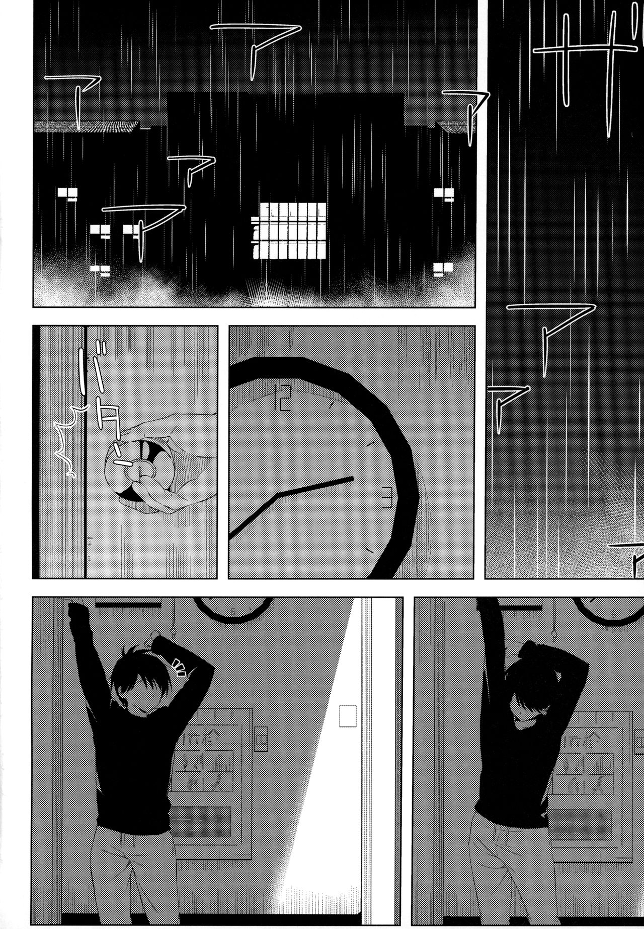 Dosukebe Akuma Musume ni Nama de Hame Houdai page 3 full