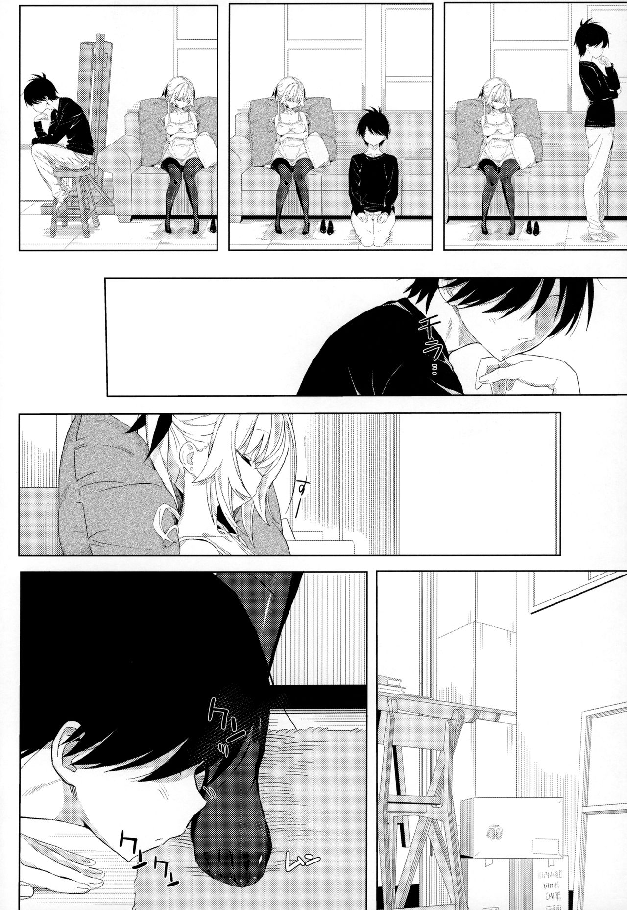 Dosukebe Akuma Musume ni Nama de Hame Houdai page 5 full