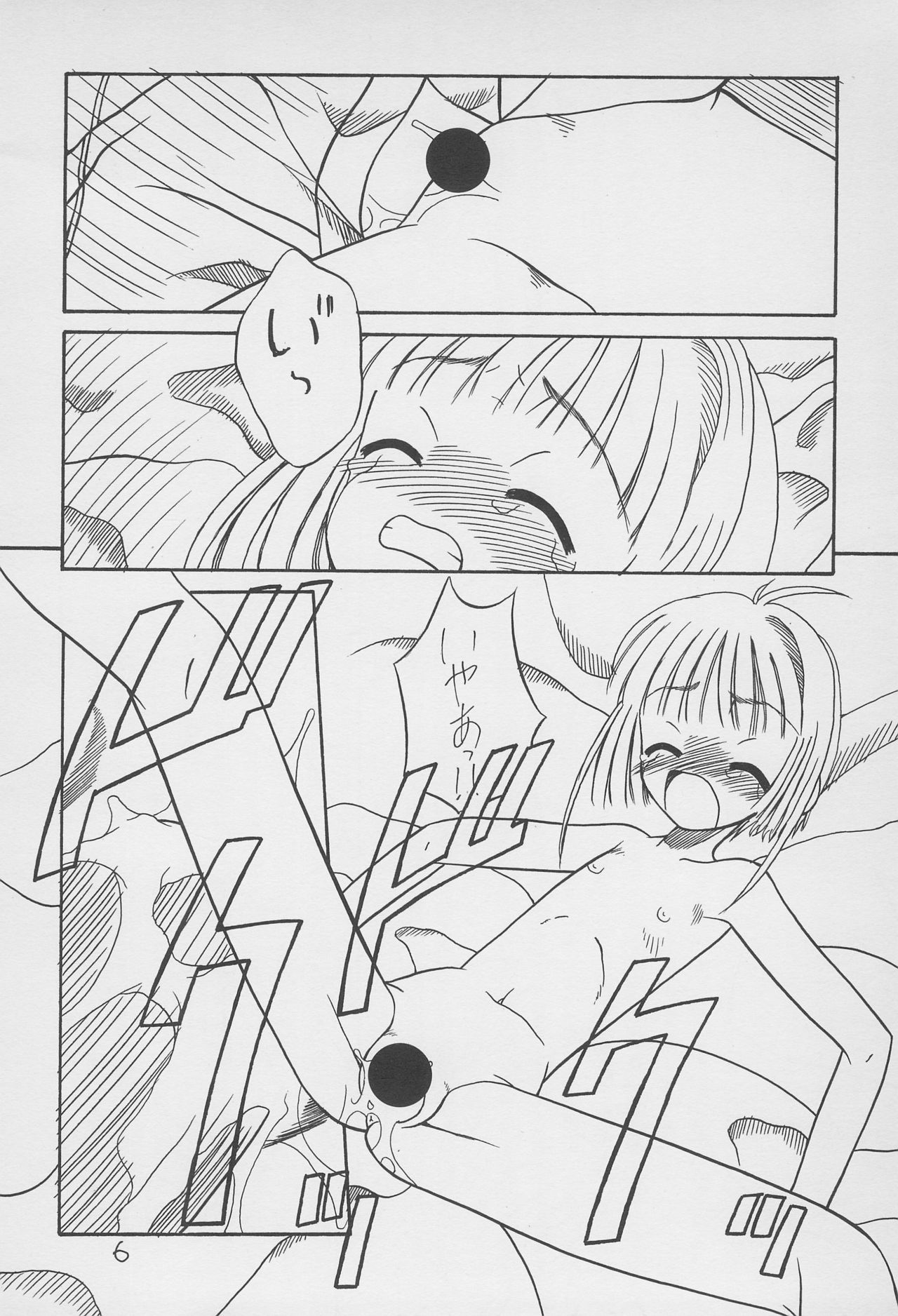 Yuu 2 page 6 full