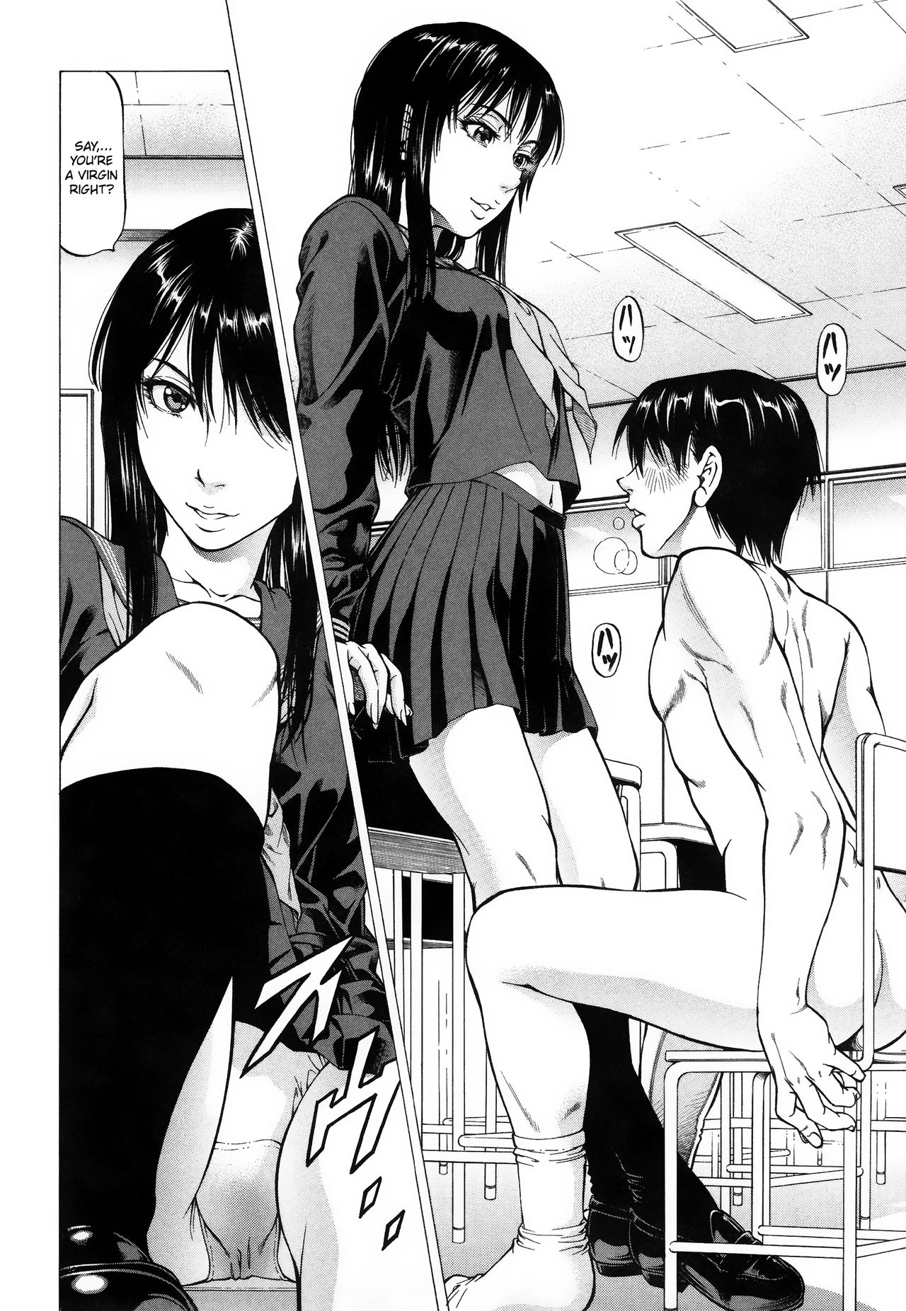 Fetish Girl page 10 full