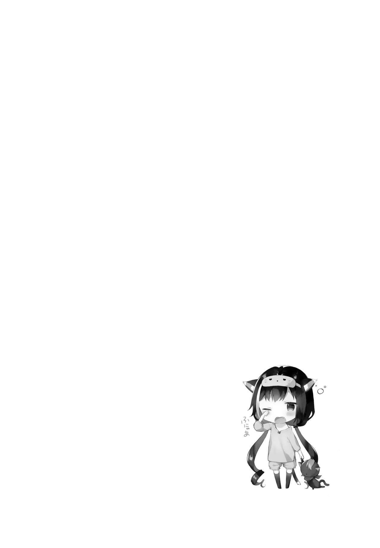 Kyaru-chan to Densetsu no Maken! page 3 full