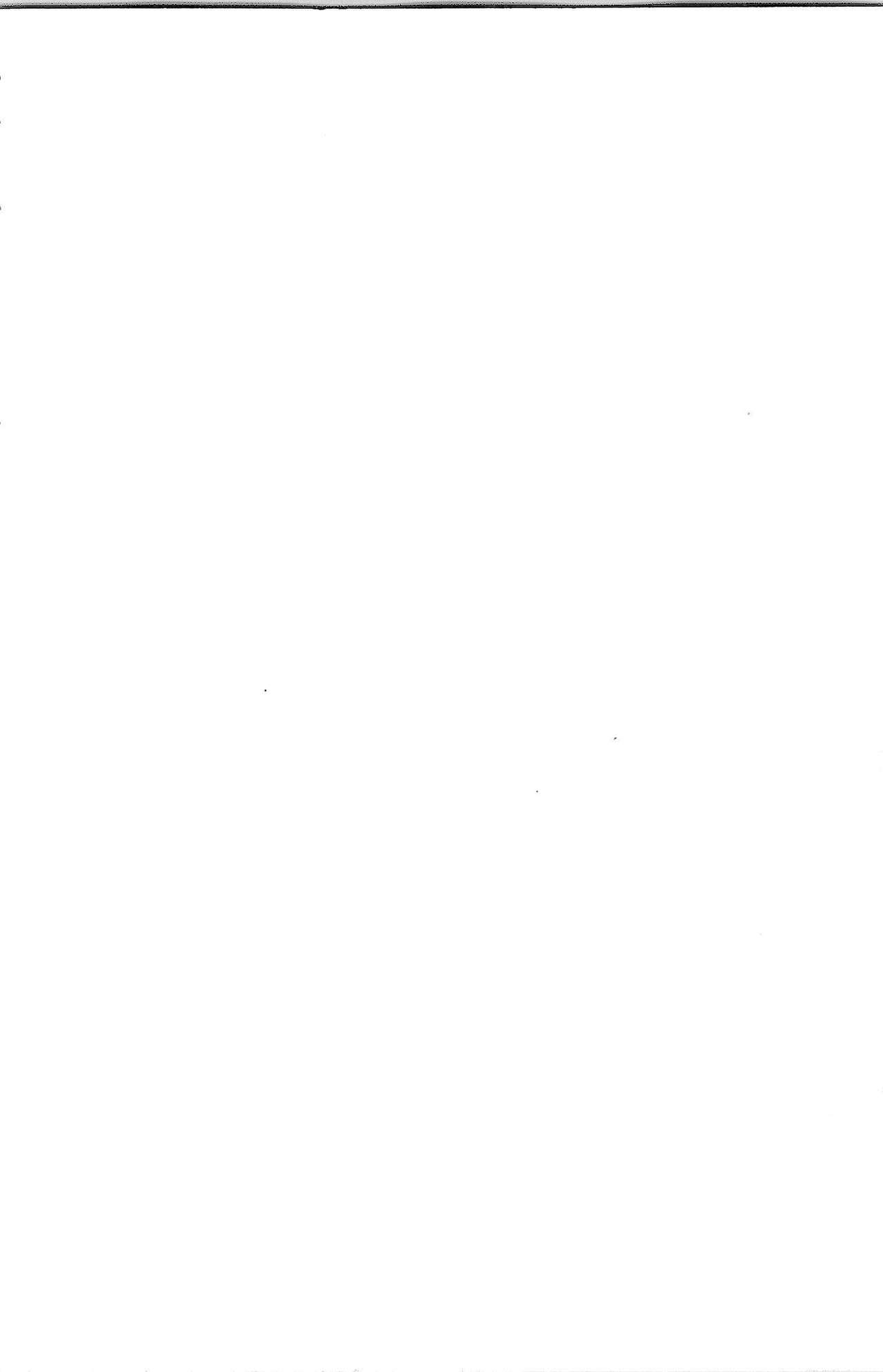 Seitokai no Tokken! page 6 full