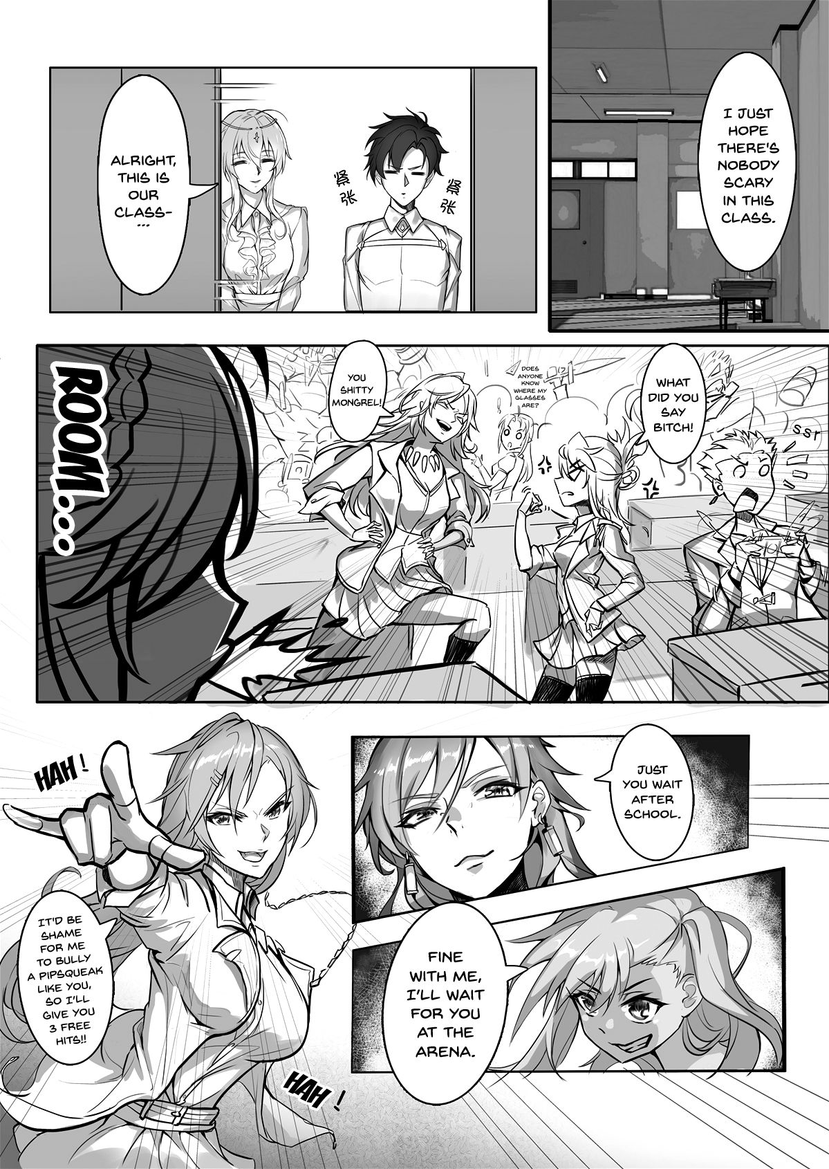 Kyoushi Taiken | The Teacher Experience page 7 full