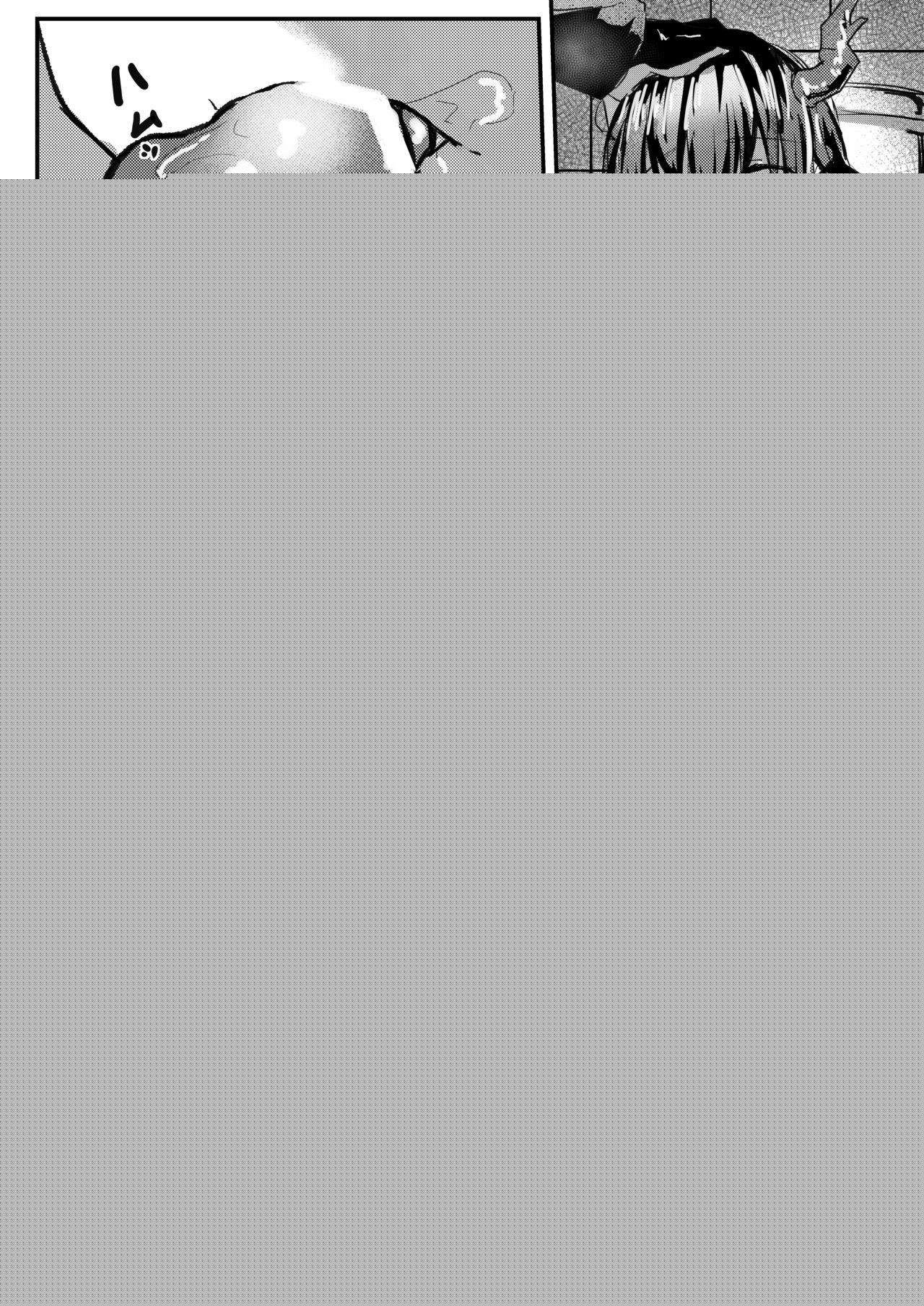 Ano Ch'en Sir wa Yopparau Wake ga nai!! | There's No Way That Sir Ch'en Could Be Drunk!! page 8 full