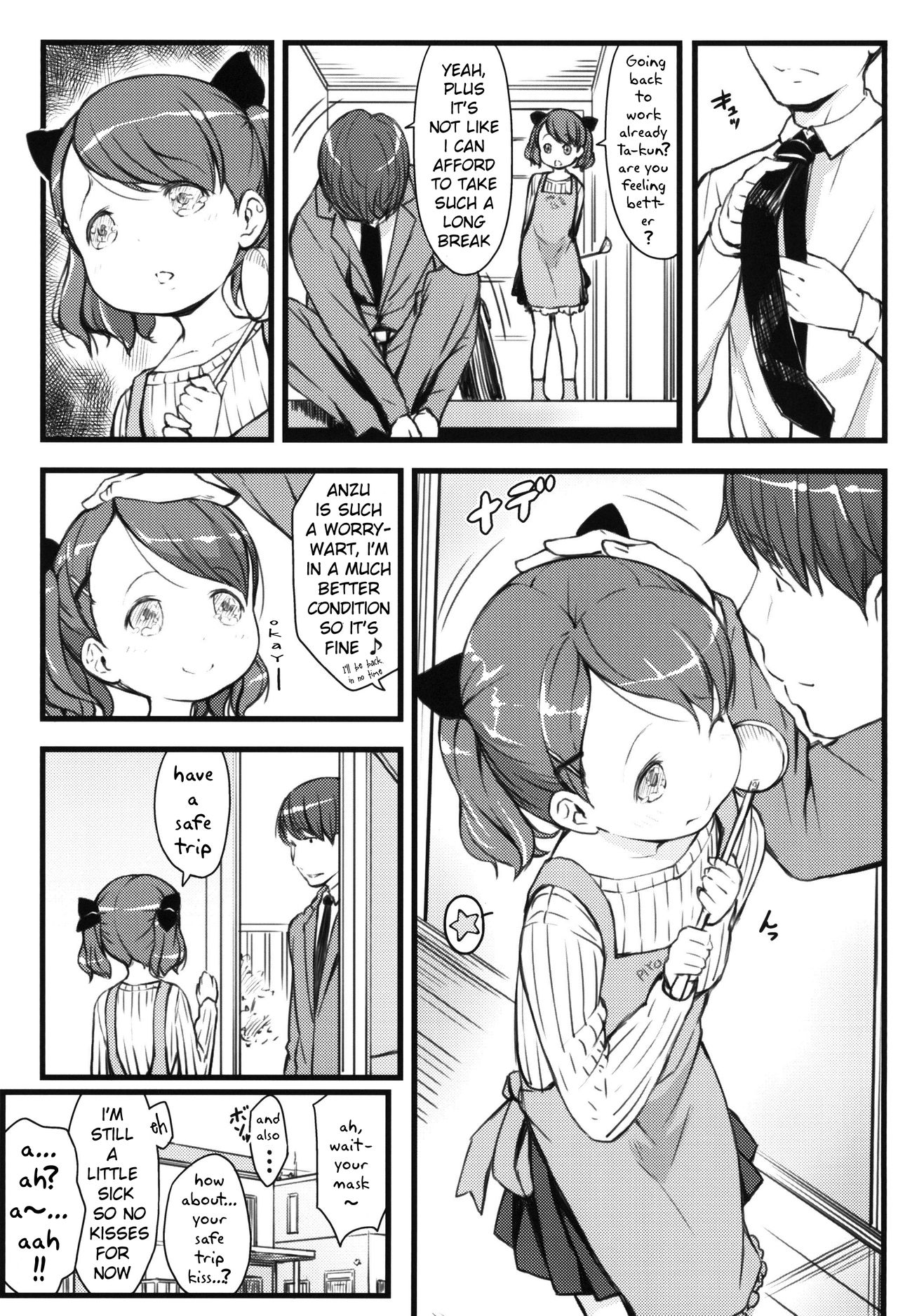 JS to Kekkon Dekiru Yasashii Sekai page 5 full