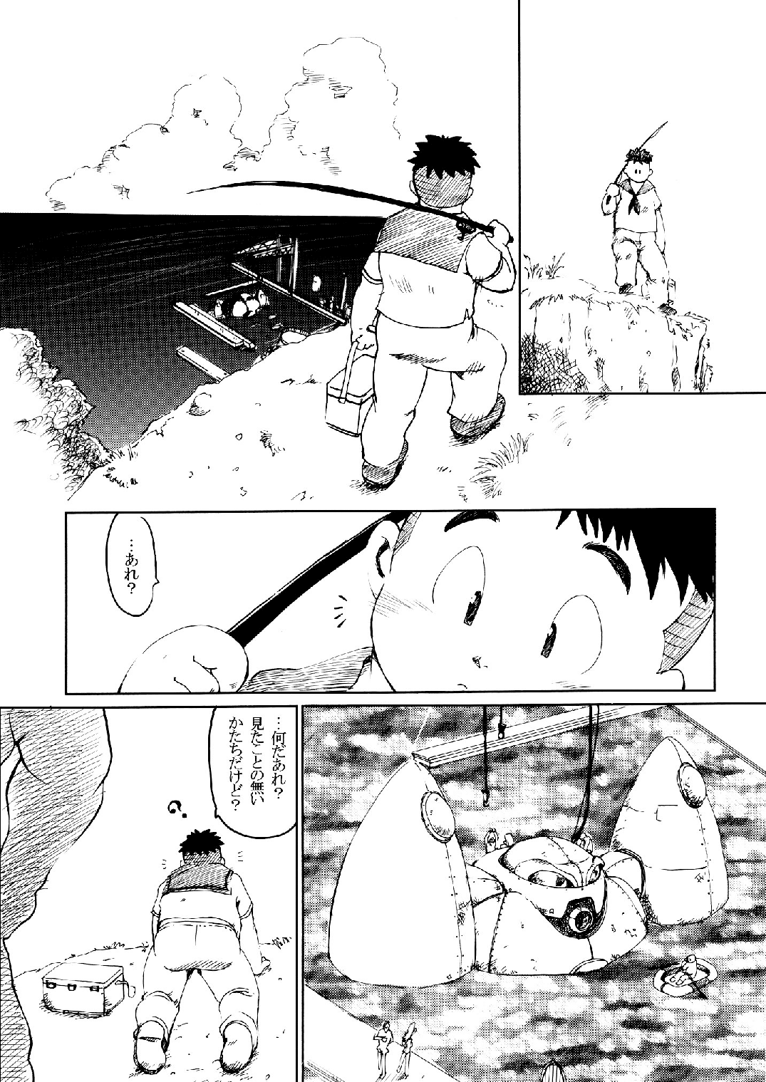 SENZURI II page 4 full