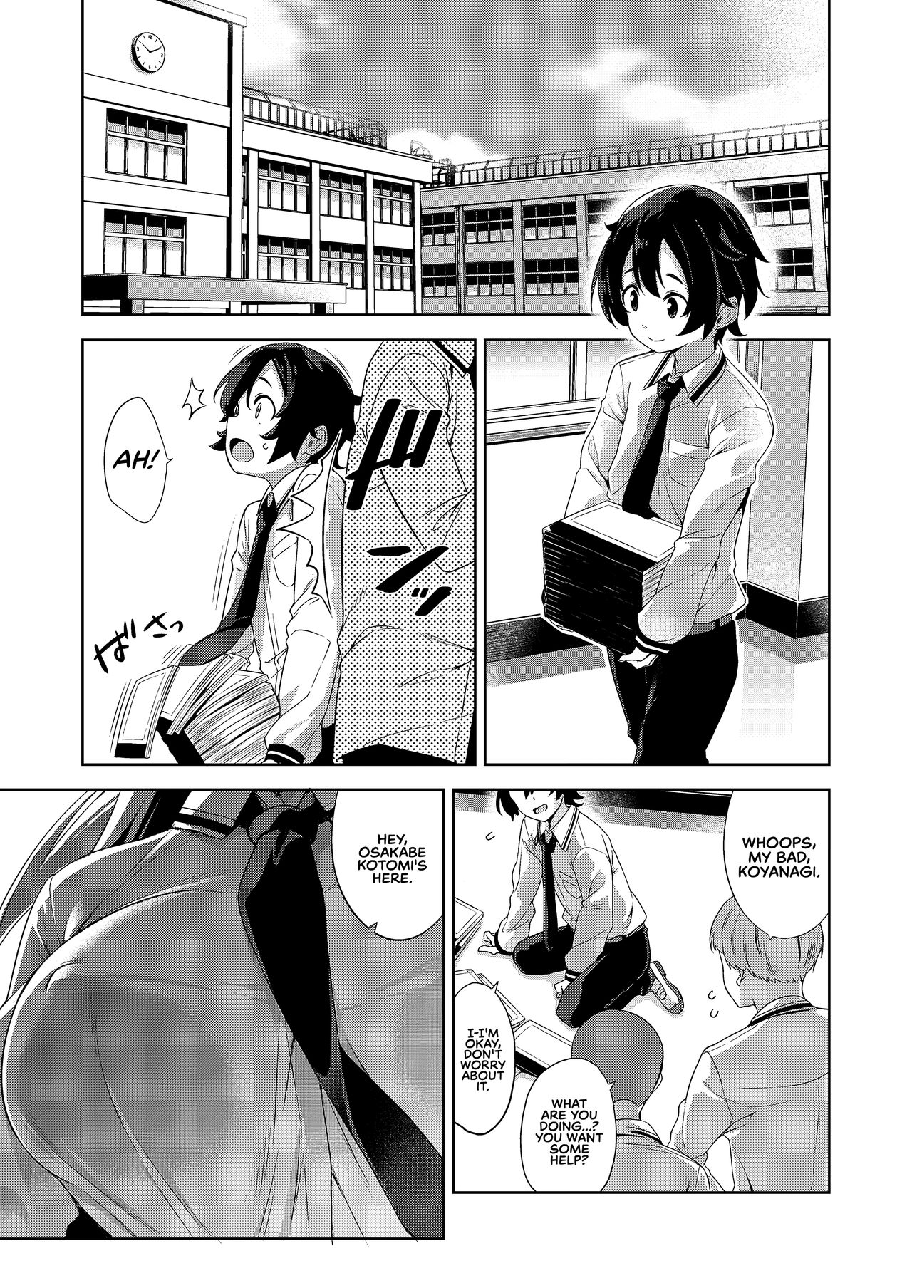 Gakkou to Bed ja Seihantai no, Okkina Kanojo. | My Big Girlfriend Acts the Polar Opposite in Bed and at School. page 4 full