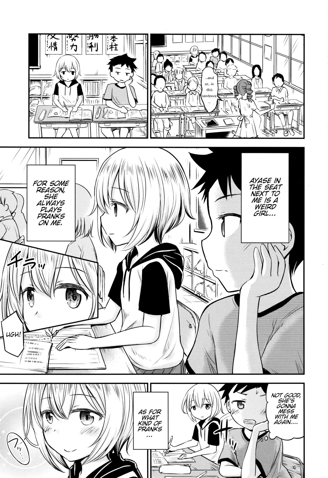 Ayase-san wa Ecchi ni Karakau page 1 full