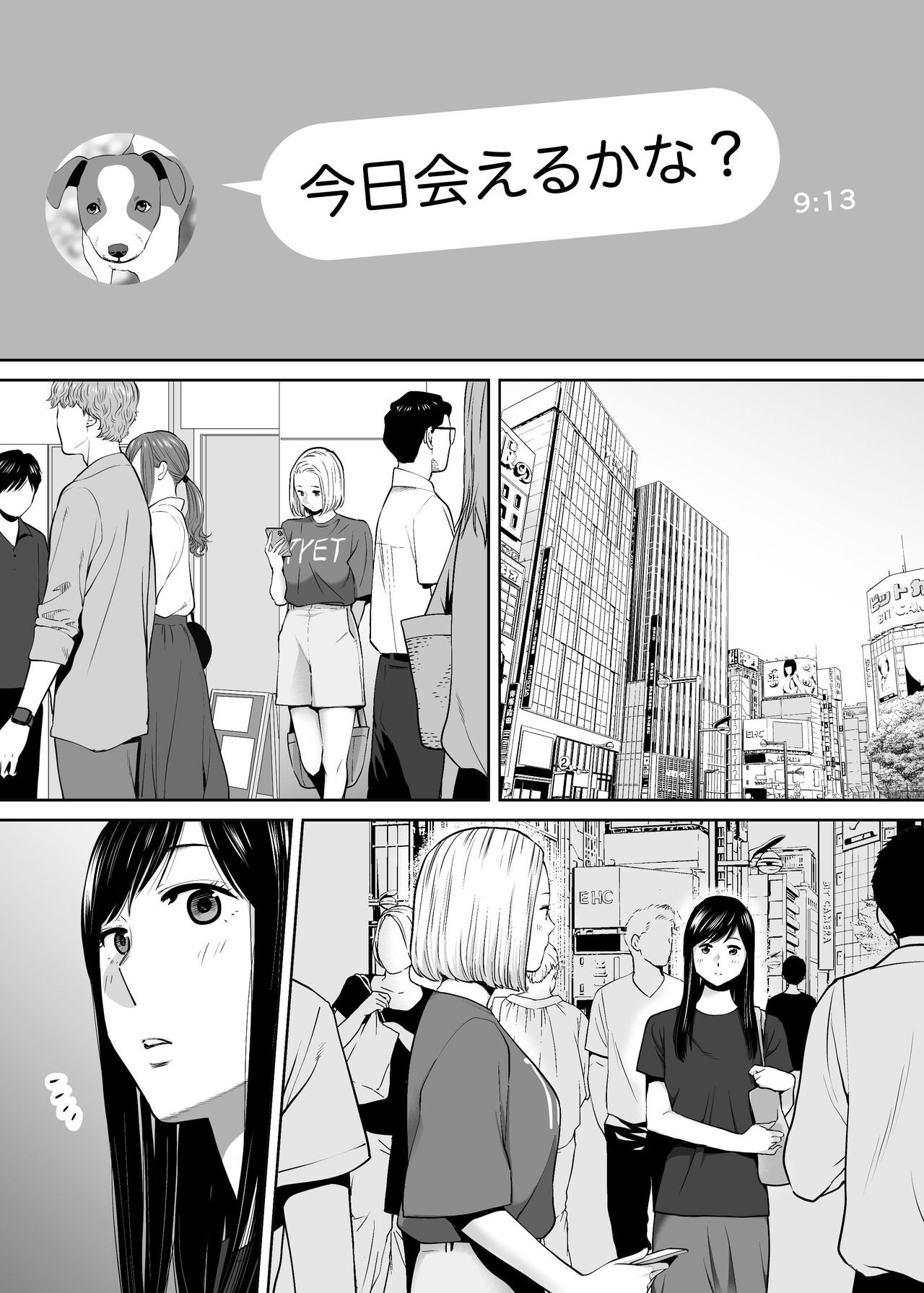 Karami Zakari vol. 3 page 2 full