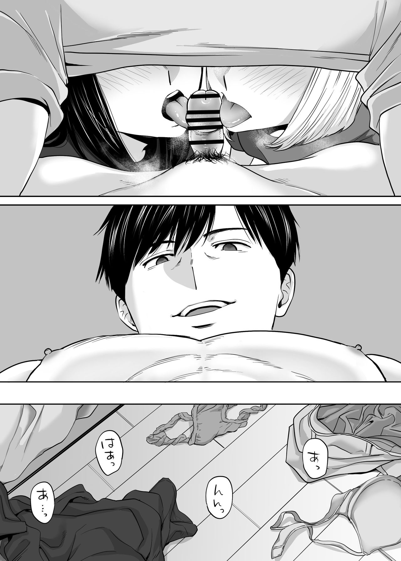 Karami Zakari vol. 3 page 6 full