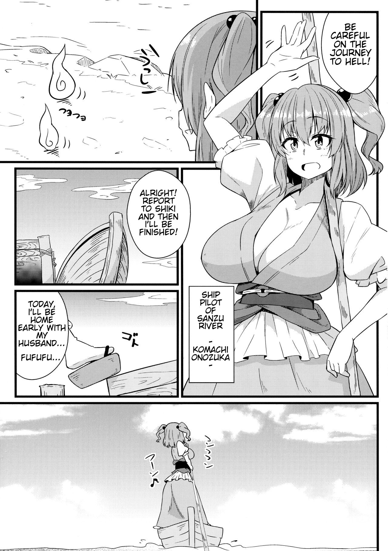 LOVE KOMACHI 02 page 4 full