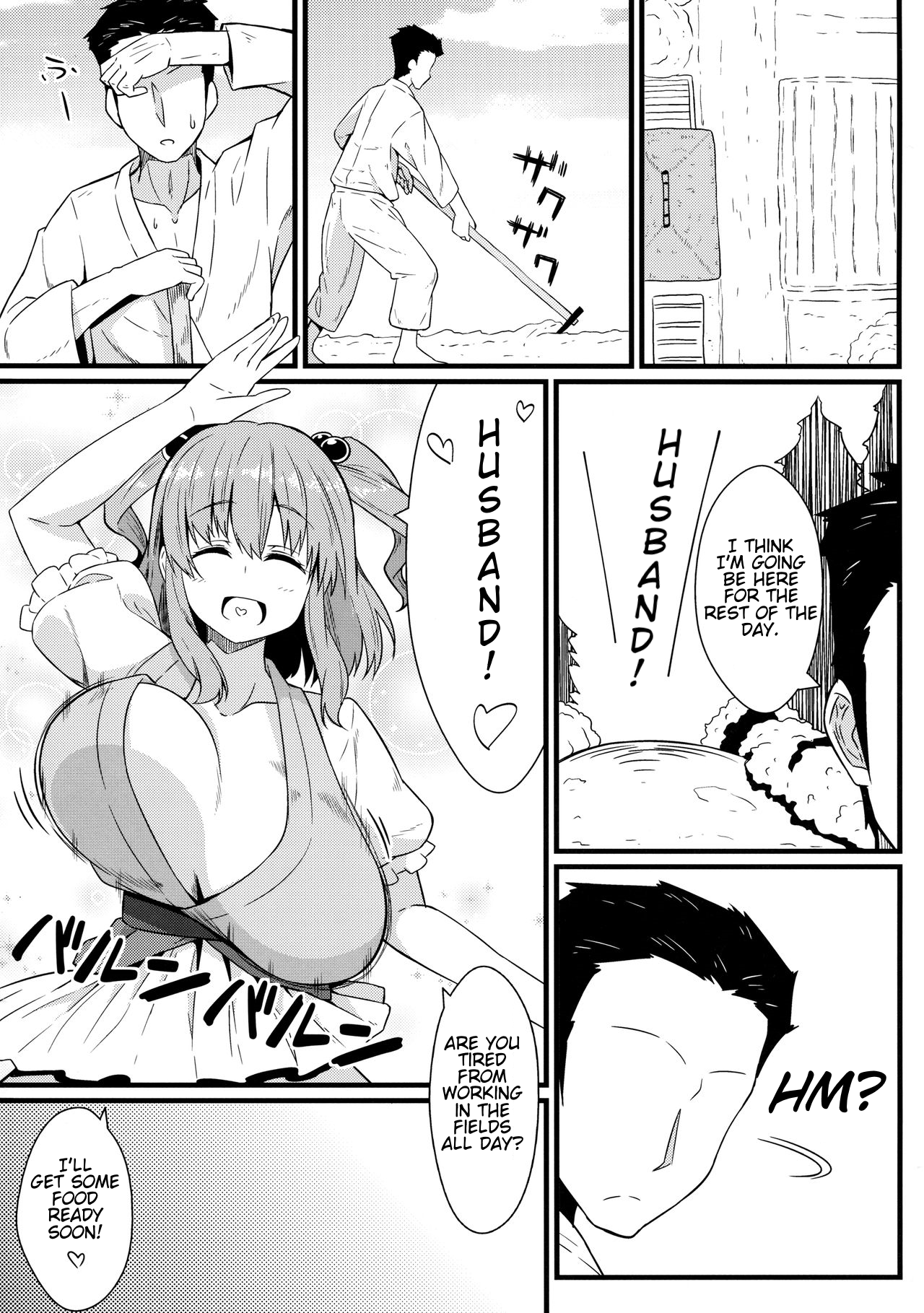 LOVE KOMACHI 02 page 6 full
