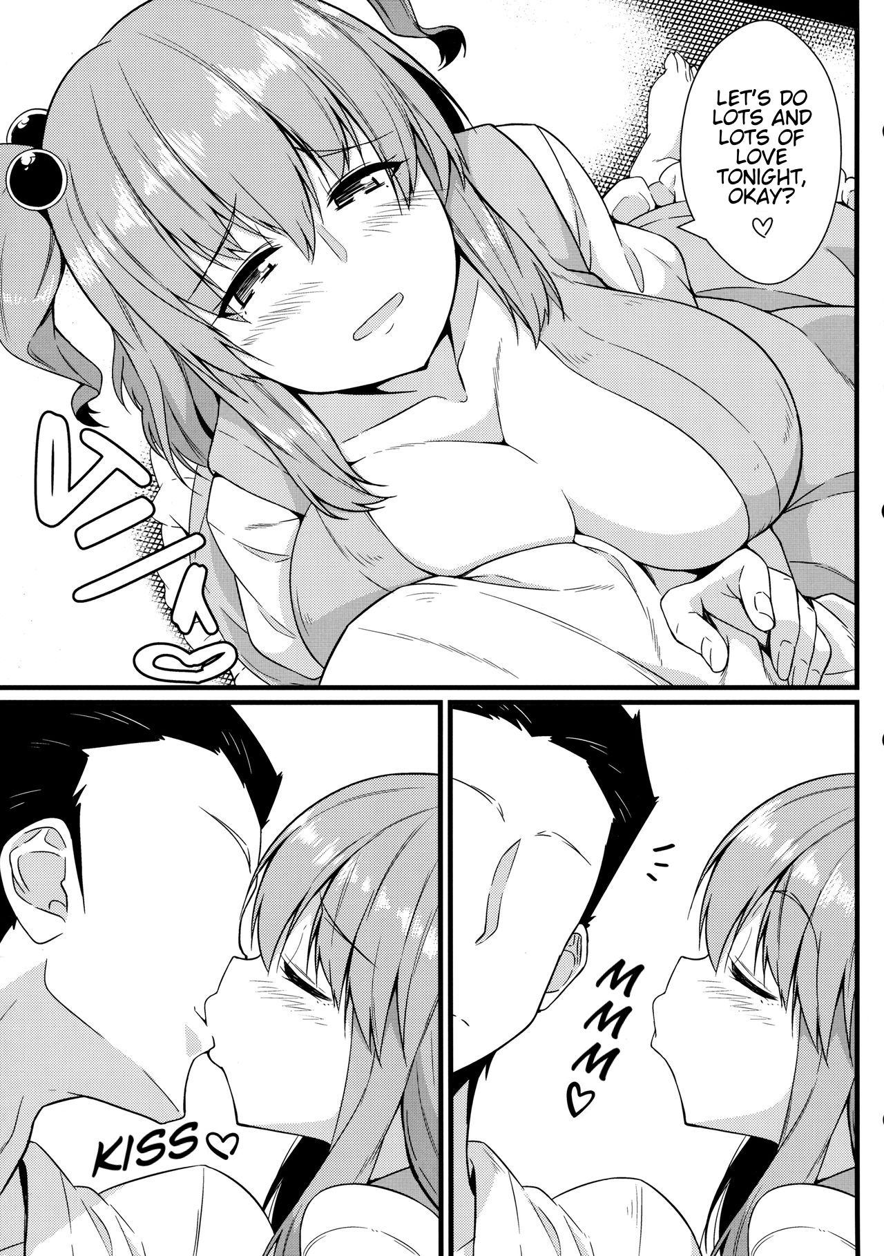 LOVE KOMACHI 02 page 8 full