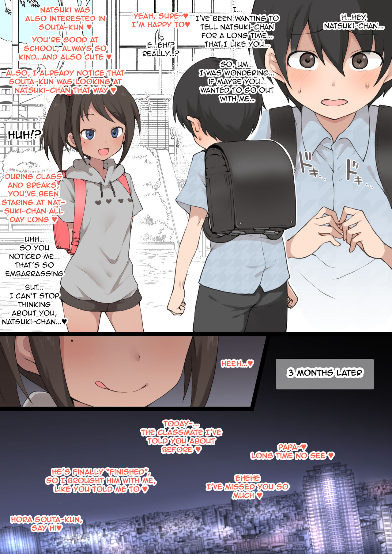 Natsuki page 1 full
