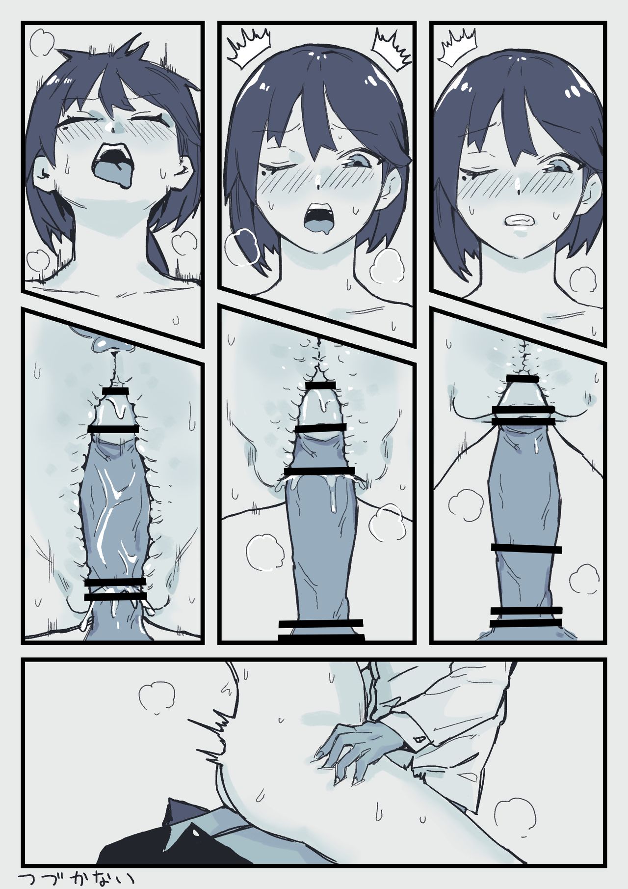 Shireikan to Nelson ga Yatteru dake page 4 full