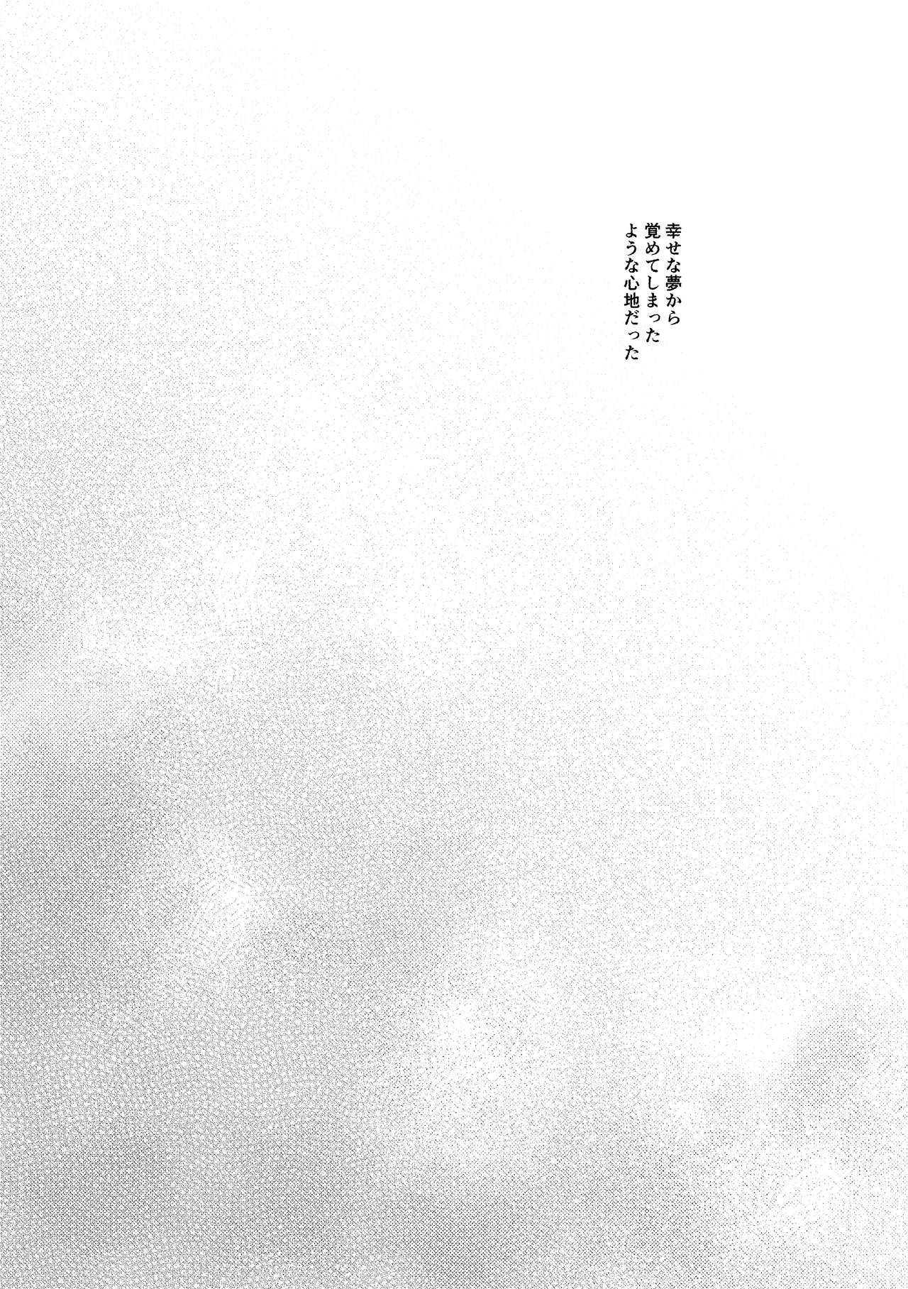 Ghost in a dream page 5 full