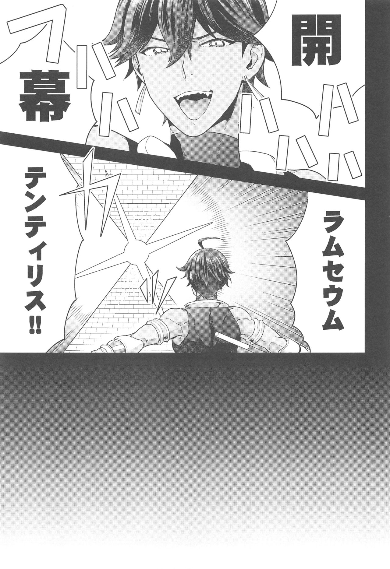 Da Vinci-chan wa Derarenai - Da vinci can't escape page 4 full