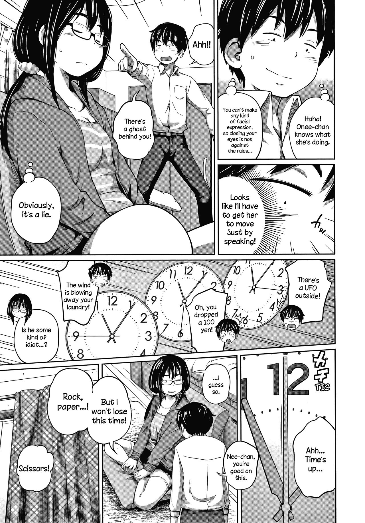 New Game! page 3 full