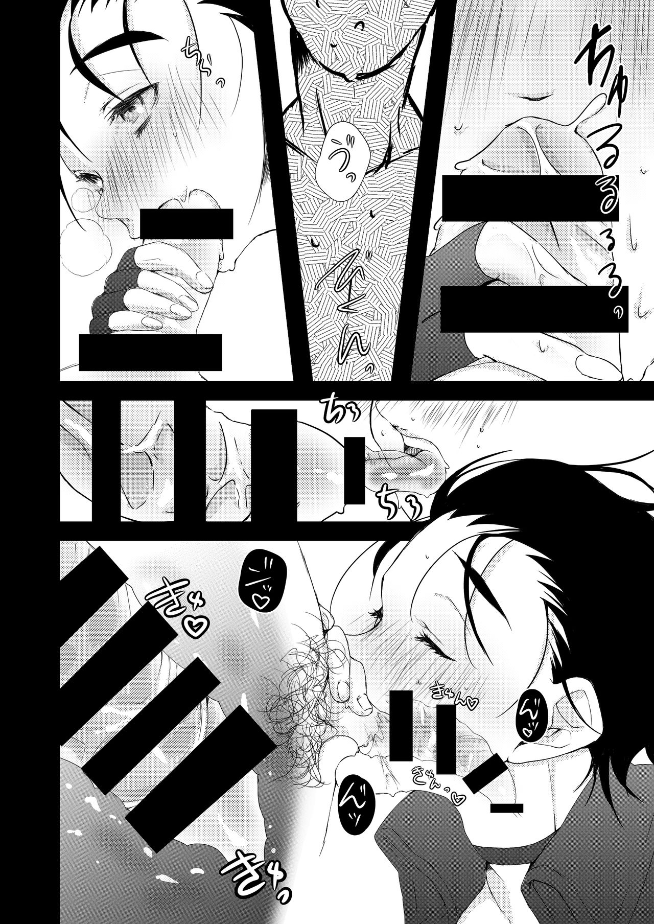 Katsuki Yuuri Wa Onaka Ga Suiteiru. page 4 full