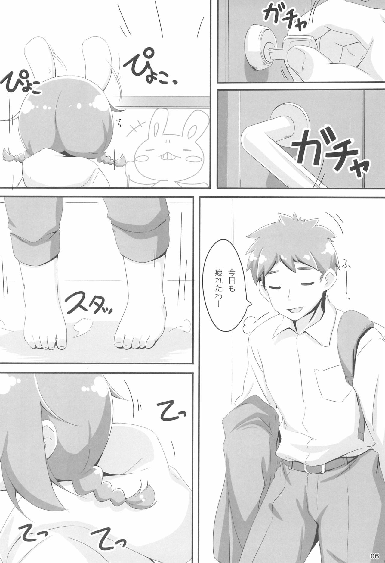 Ofuro ni Hairo *Let's go to the bath* page 6 full