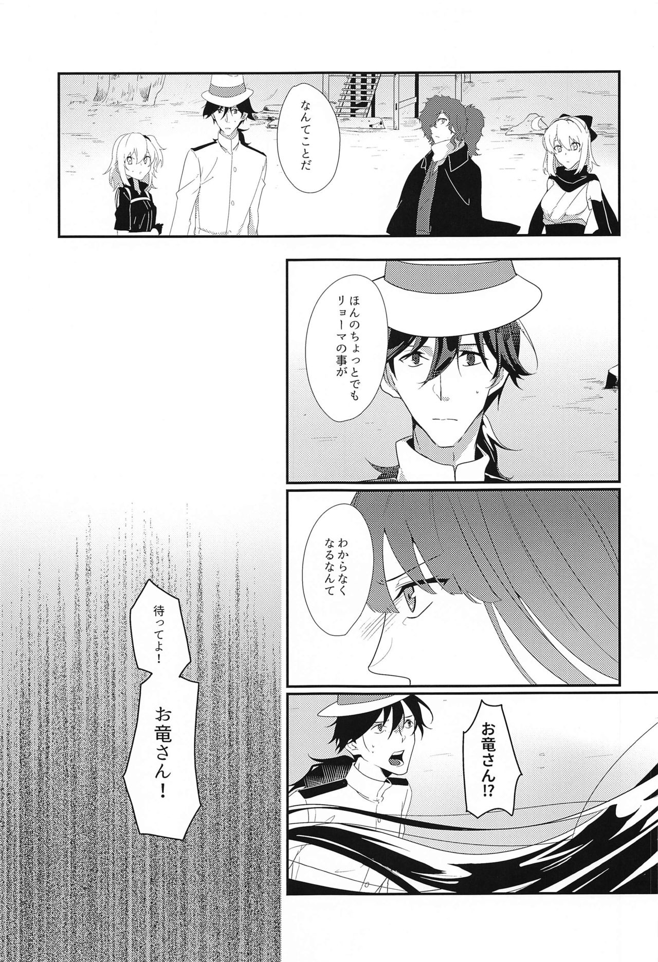 Honestly page 4 full