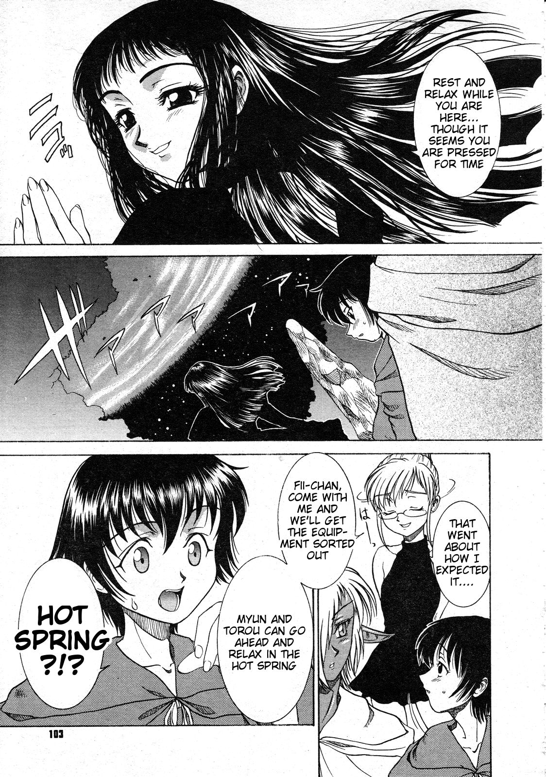 Mahou no Susume -Ryuujin Shieki no Susume- page 8 full