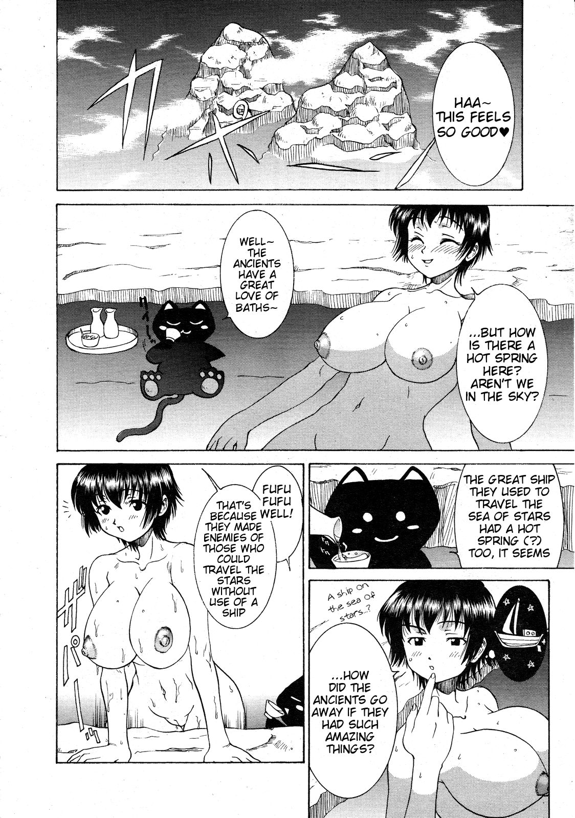 Mahou no Susume -Ryuujin Shieki no Susume- page 9 full