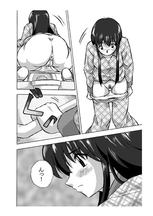 Nikka ~ Senpai No Asa page 4 full