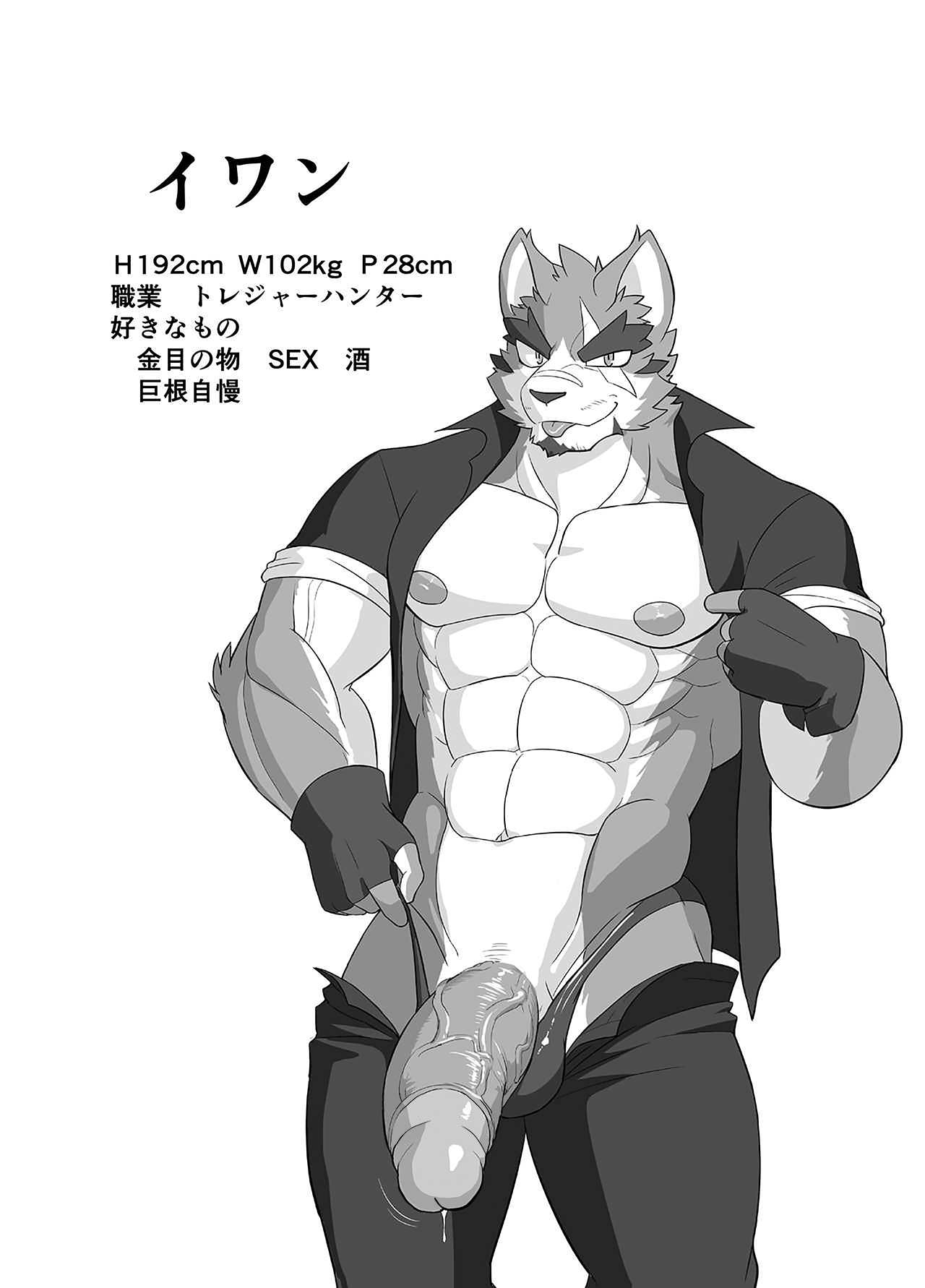 HYPER SIZE ME page 2 full