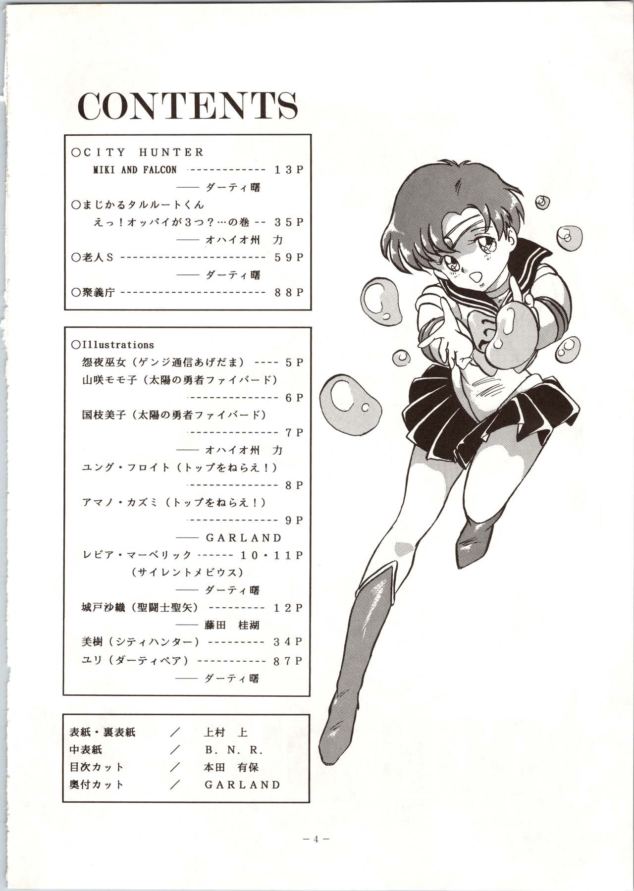 LOOK OUT 24 page 4 full