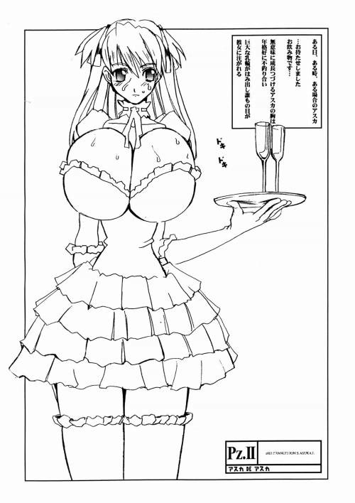PZ.II Asuka DE Asuka page 2 full