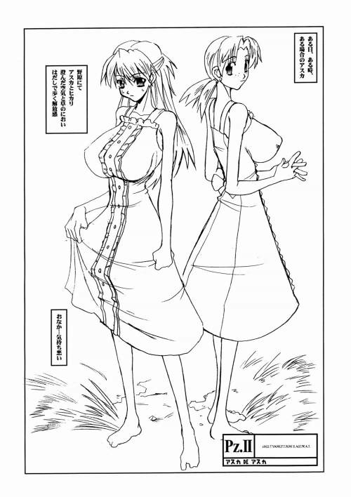 PZ.II Asuka DE Asuka page 4 full