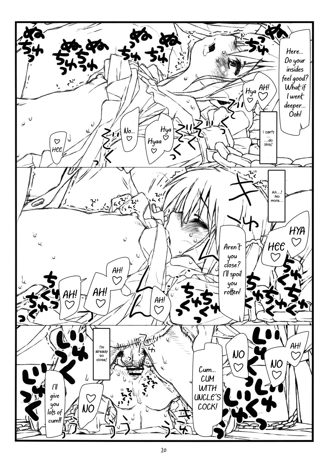 Kara no Naka no Kotori ja Naku Ori no Naka no Koneko | Not a Sheltered Songbird But a Caged Kitten page 9 full