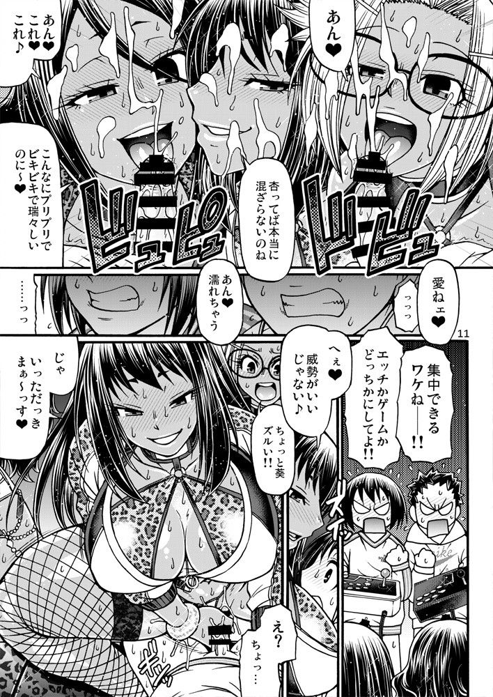 Black Witches 4 page 10 full