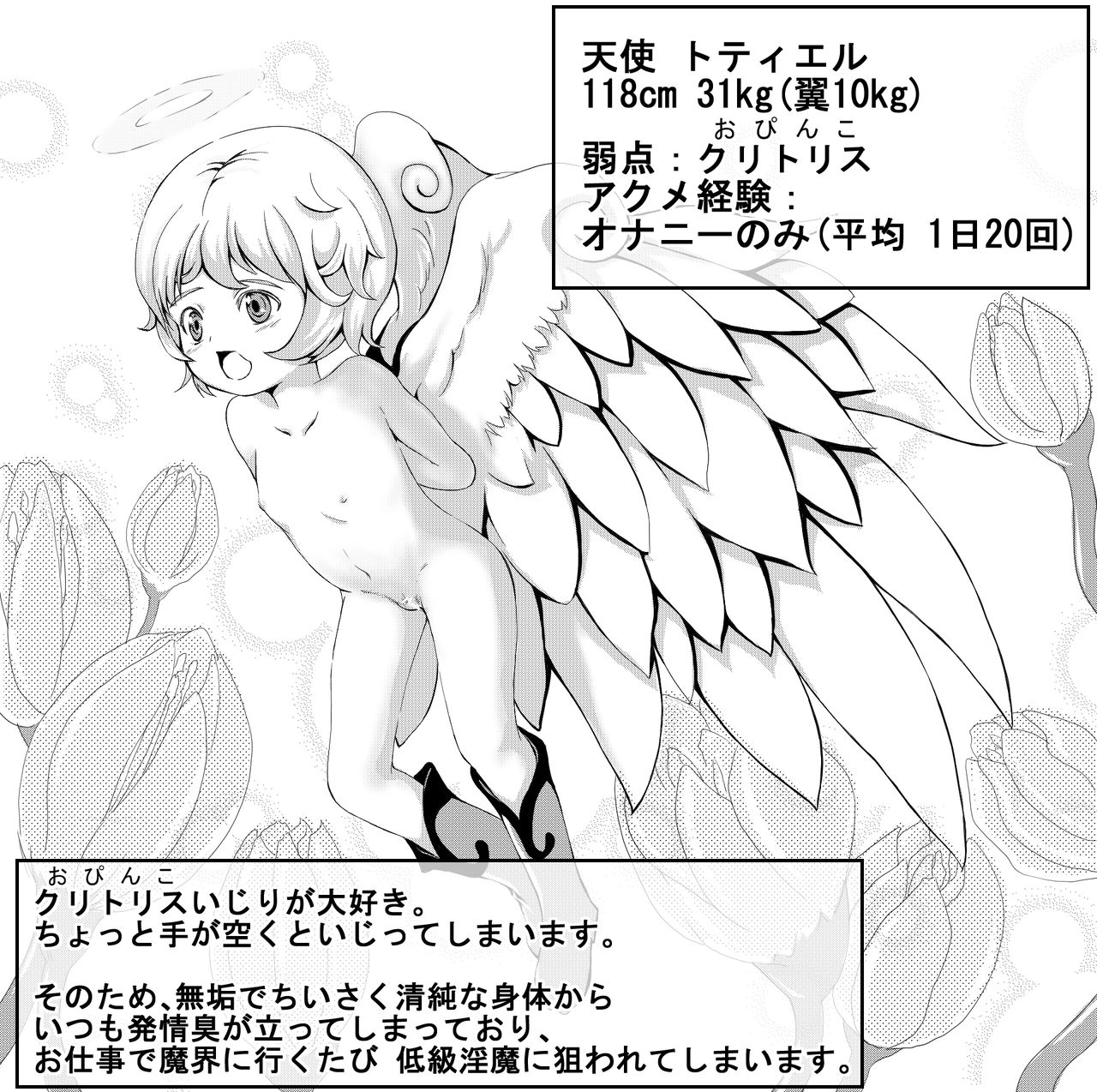 Clitoris page 4 full