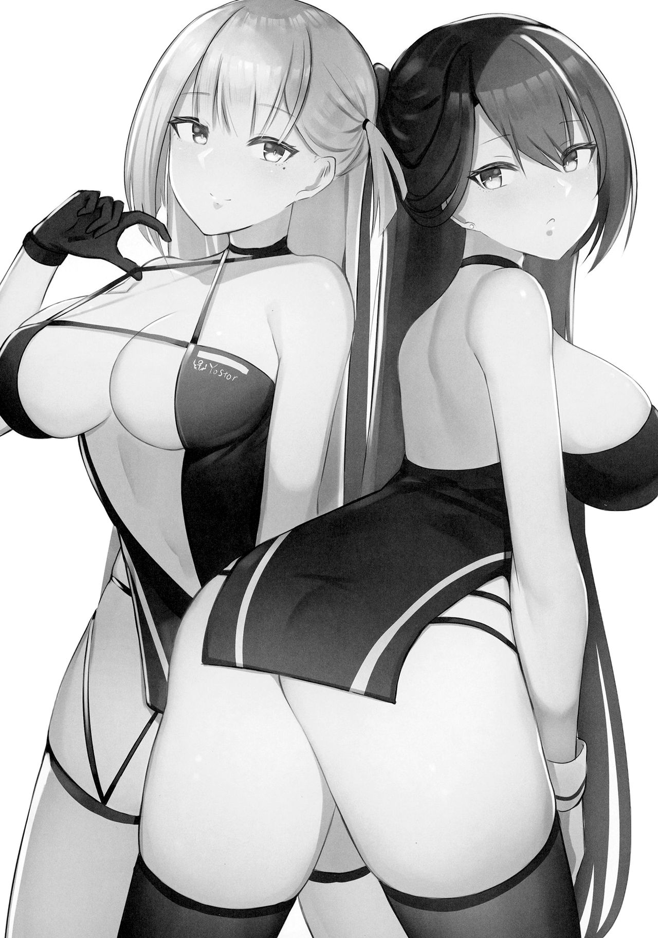 RQH BOOK page 2 full