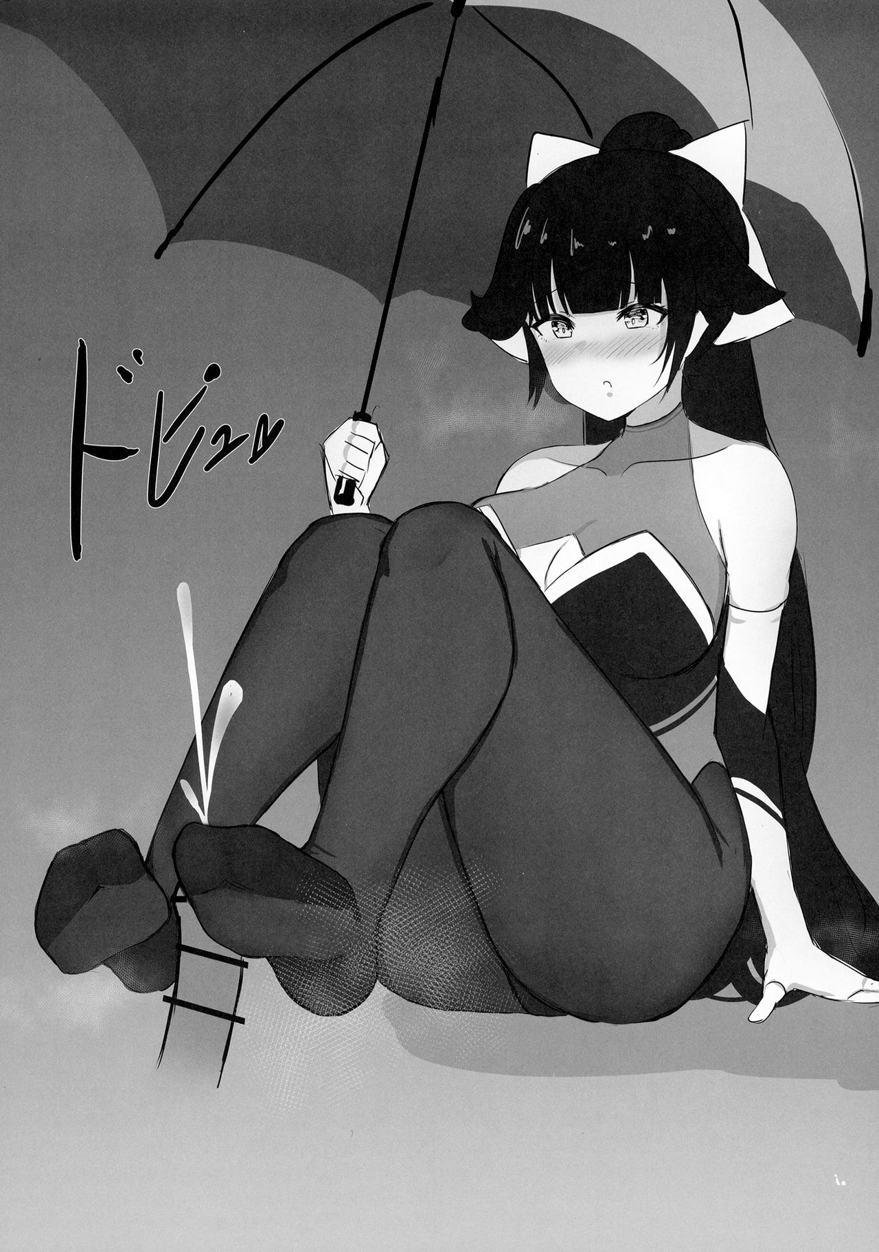 RQH BOOK page 9 full