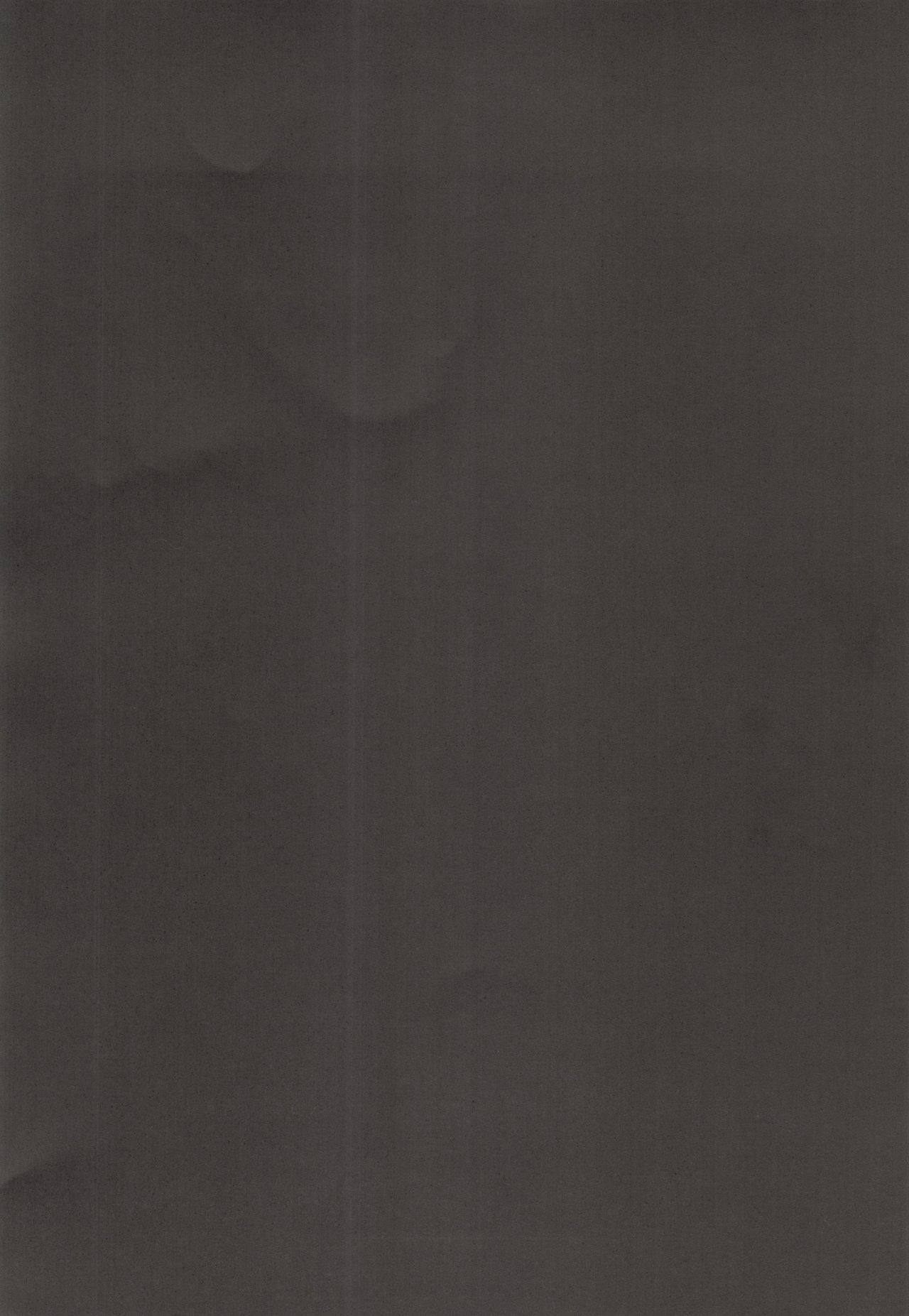 Yoi no Utage page 4 full