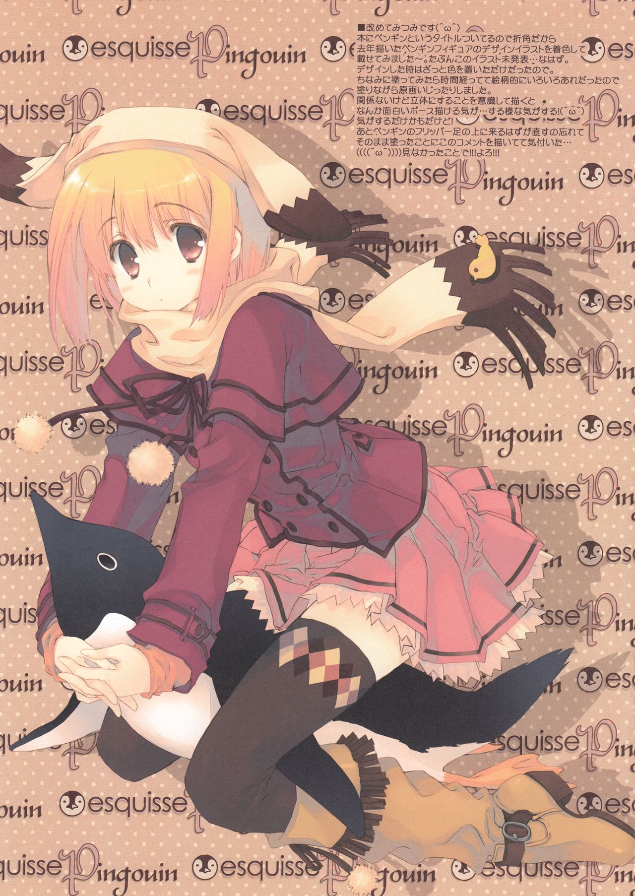 esquisse Pingouin page 3 full